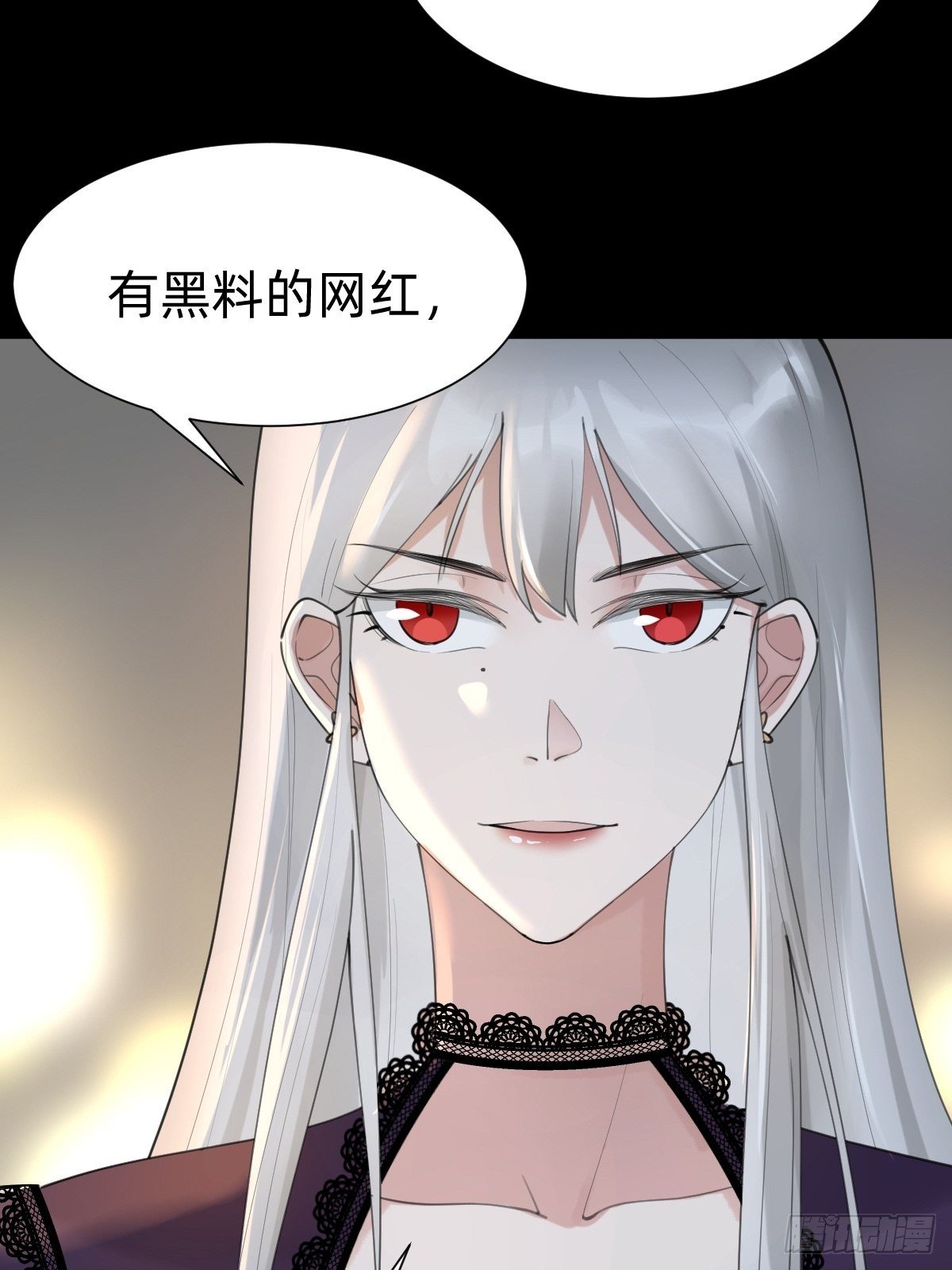 敢花我的钱？16