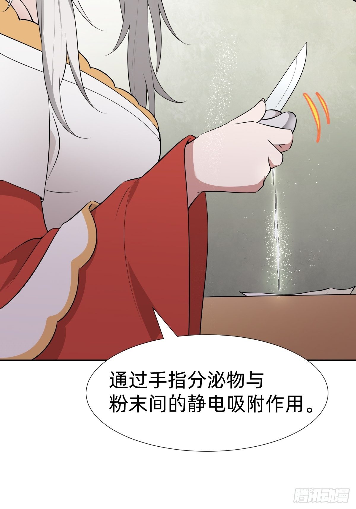 给你个机会击败我37