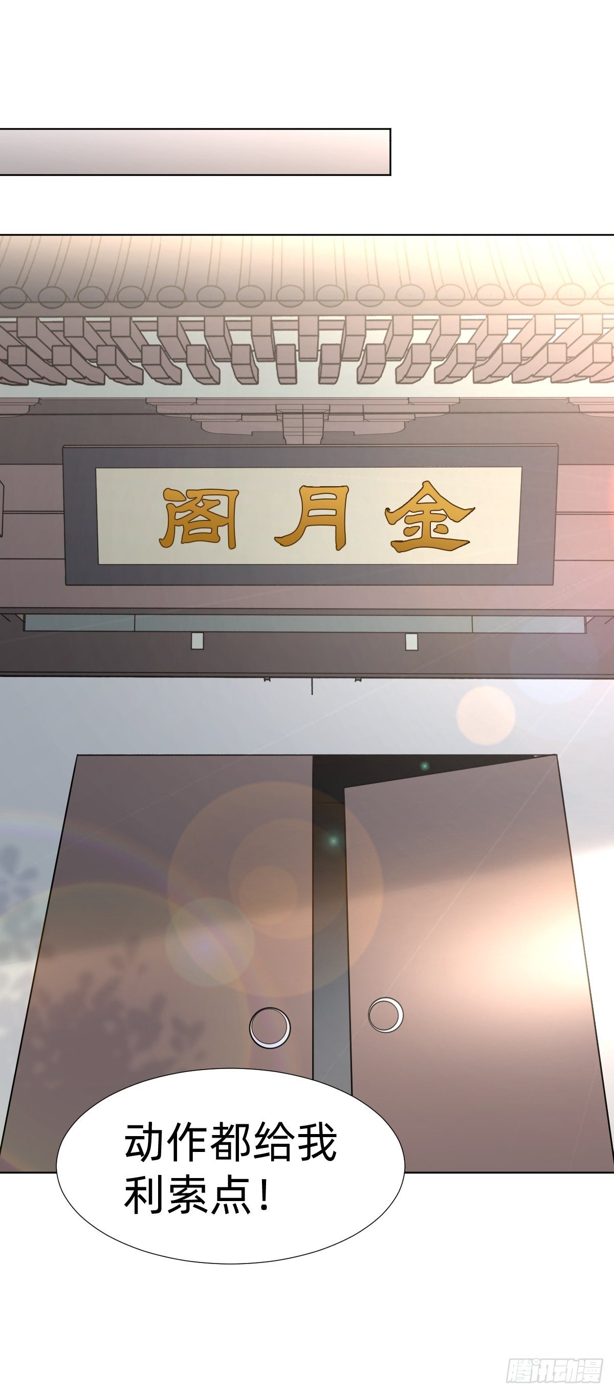 阴谋缠身23