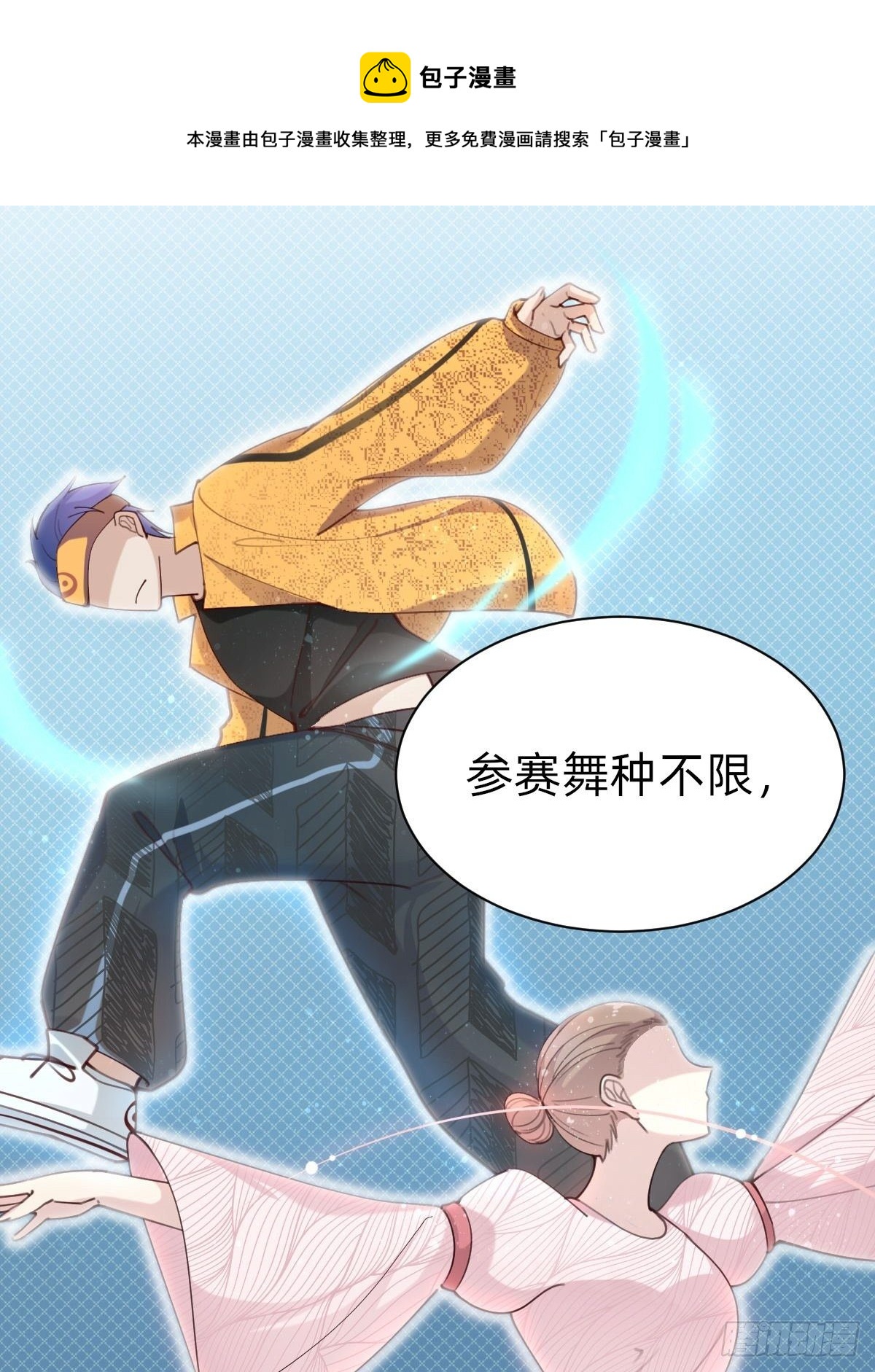 粉我，你眼光不错哦4
