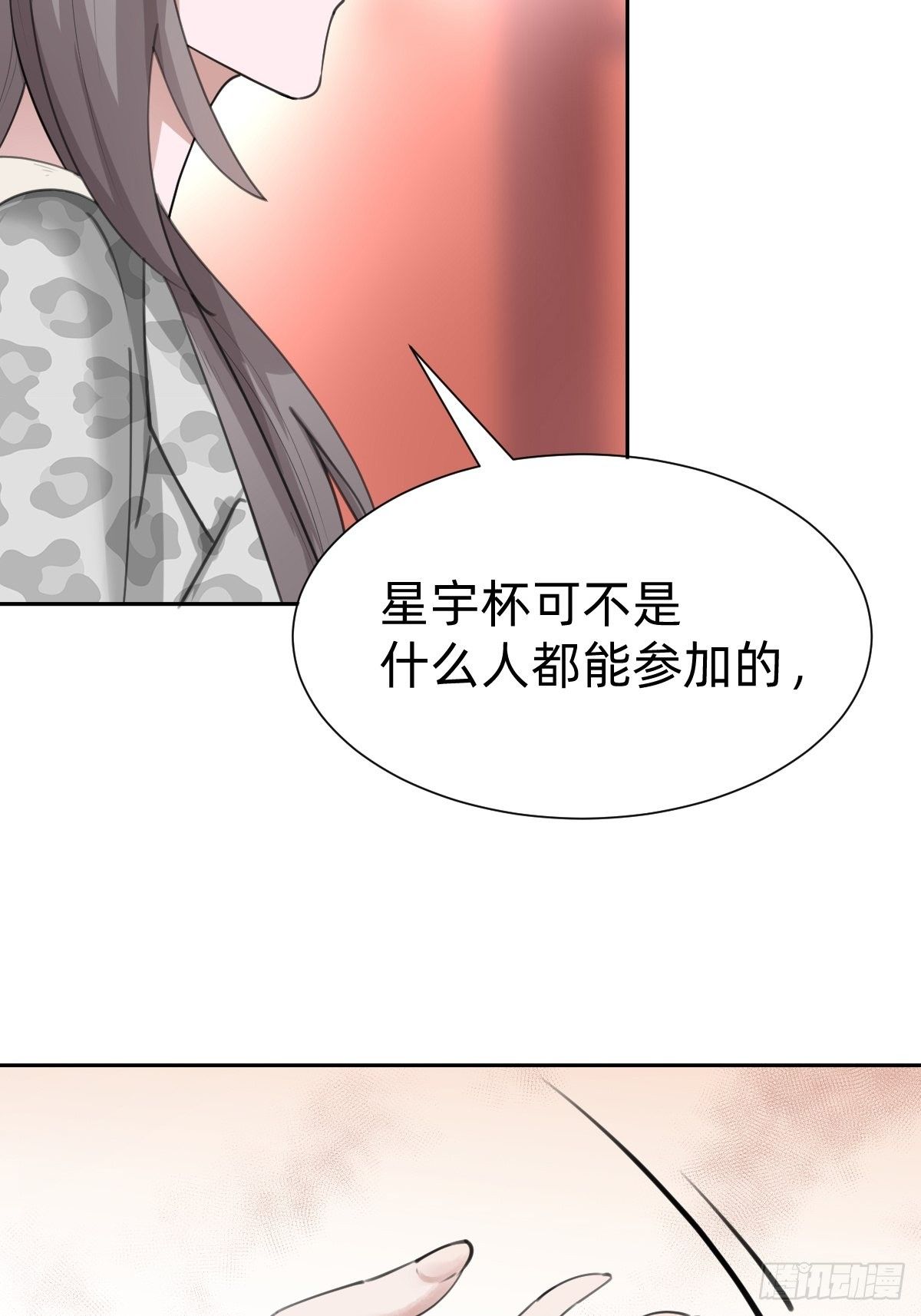 优秀的企业家4