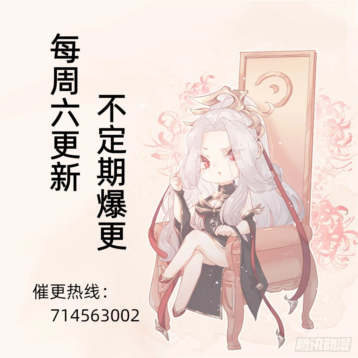 全员下线？！55