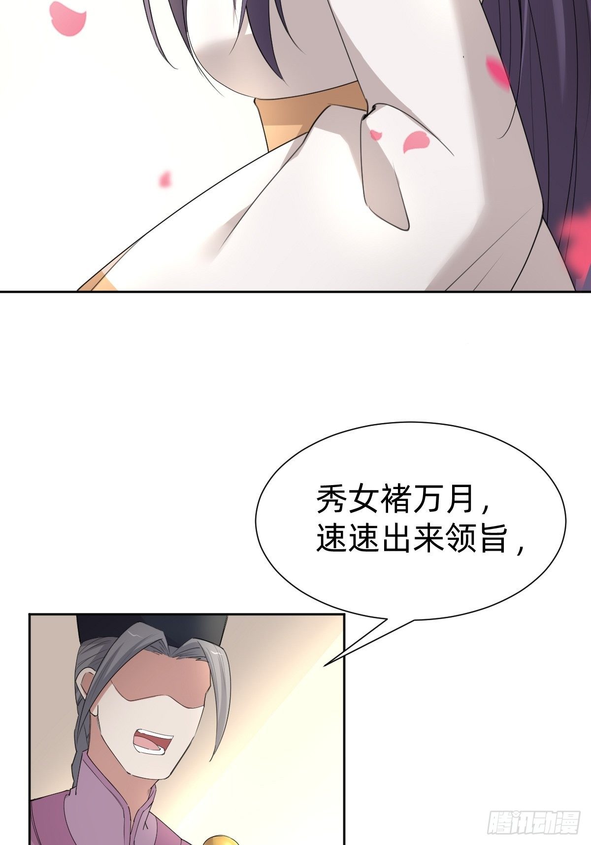 来自公主的复仇39