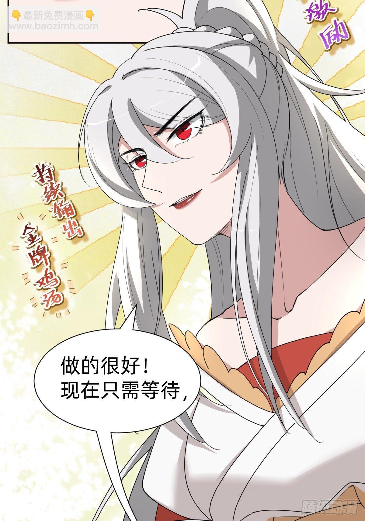 女霸总的金牌鸡汤39