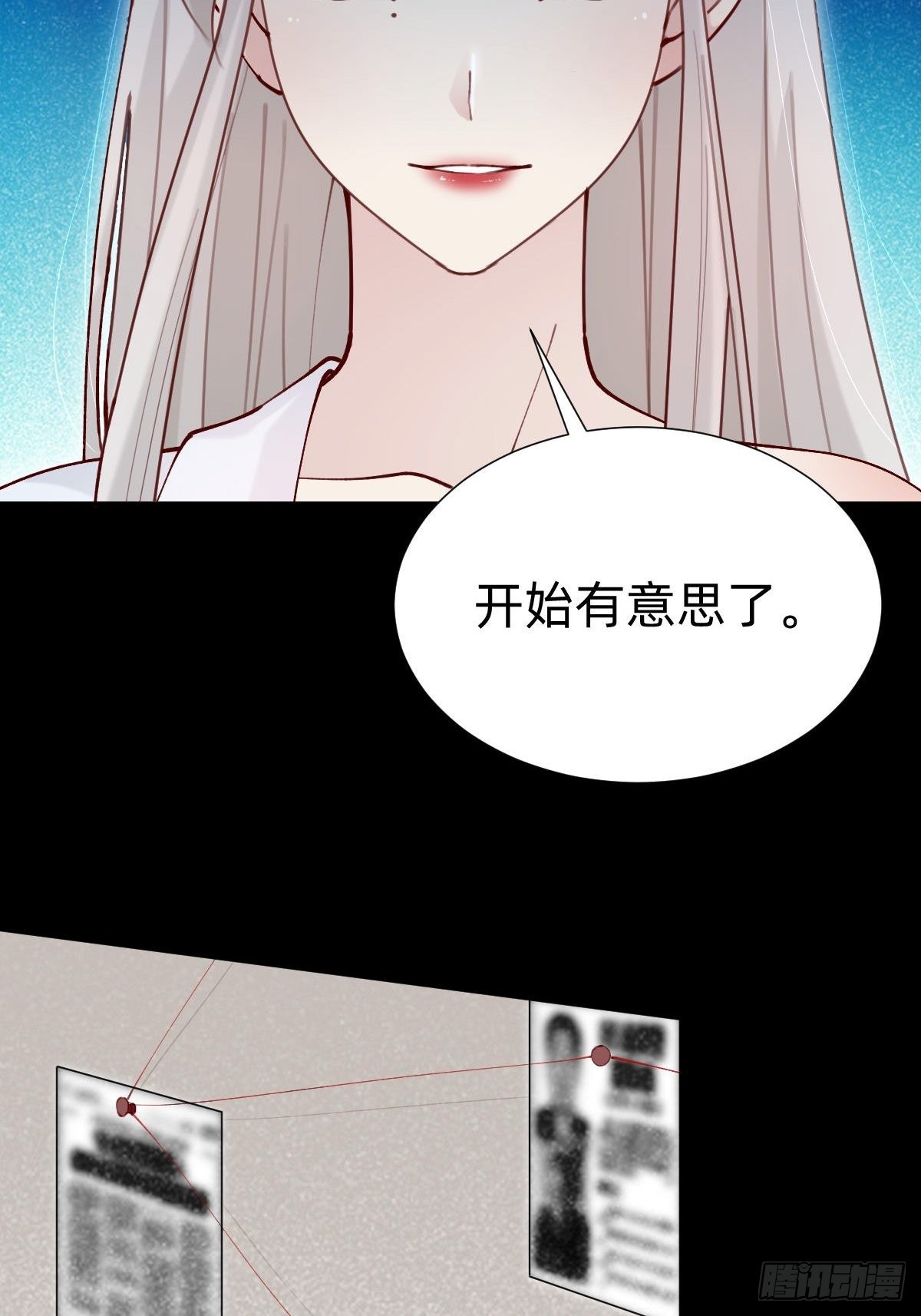 朴家的卑劣手段51