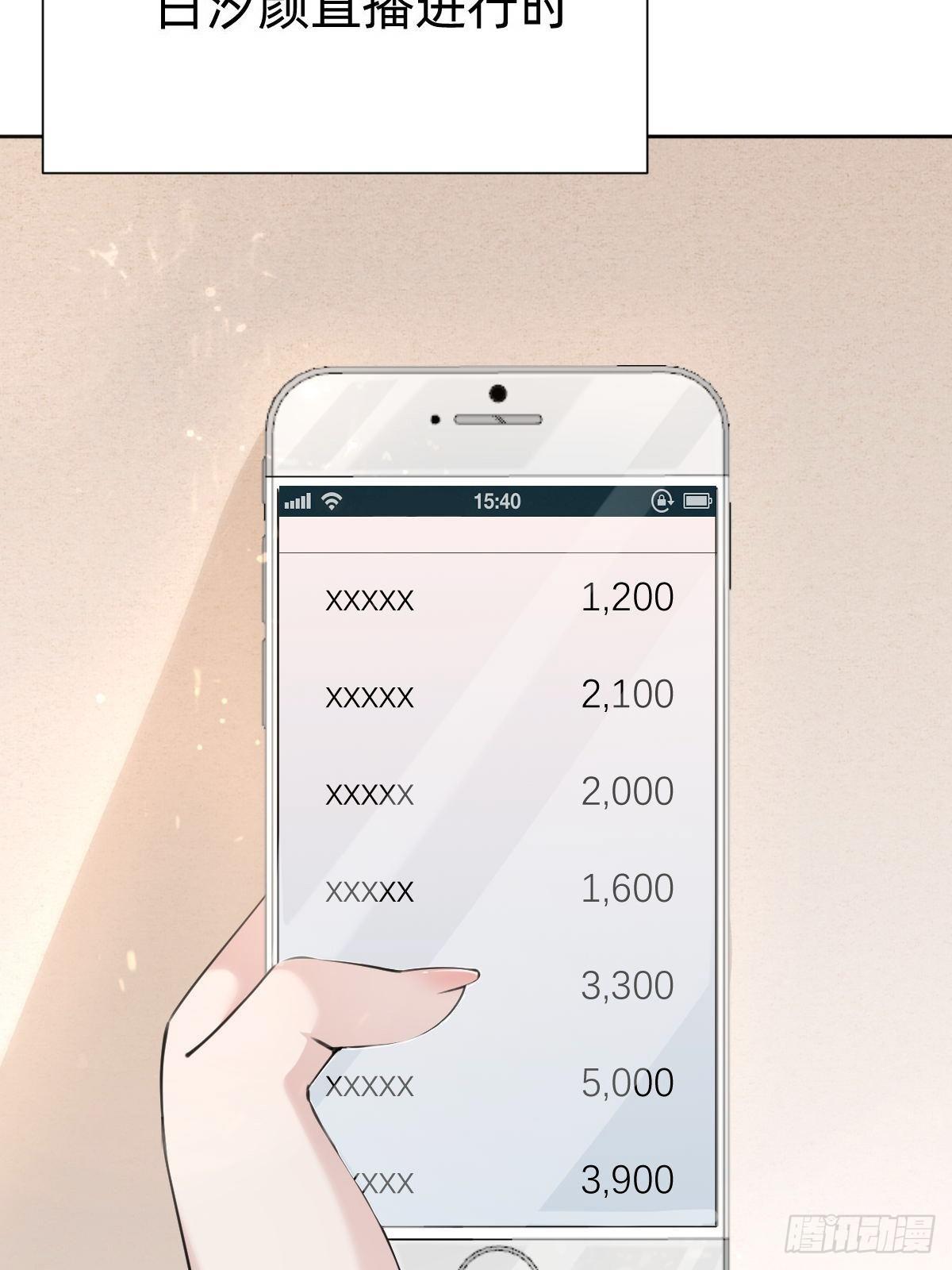 这都是小钱39