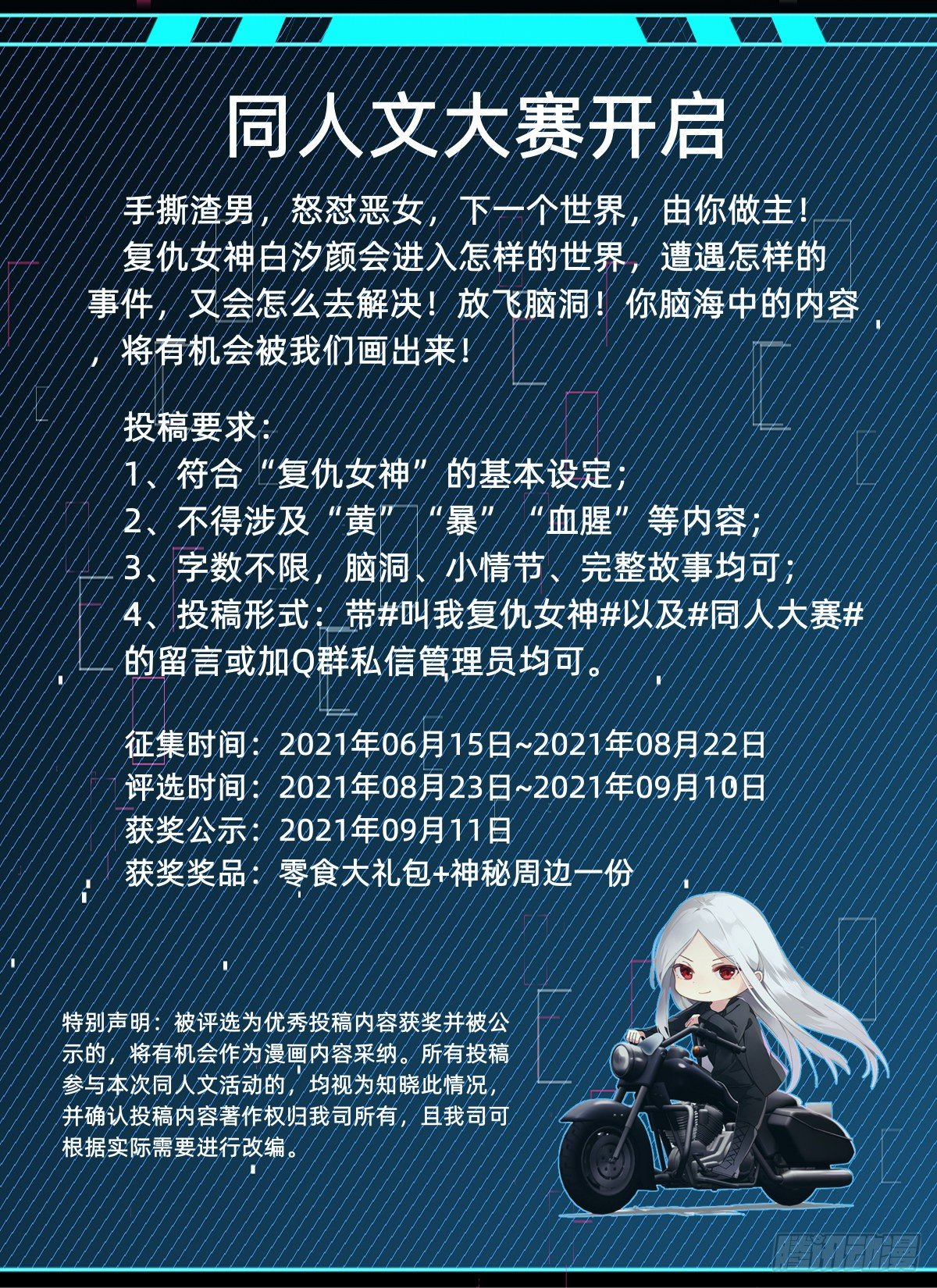 试炼开始！57