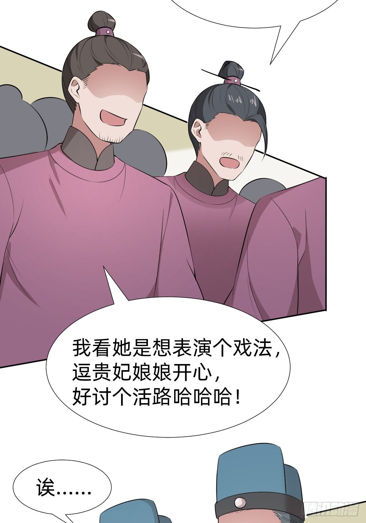 给你个机会击败我28