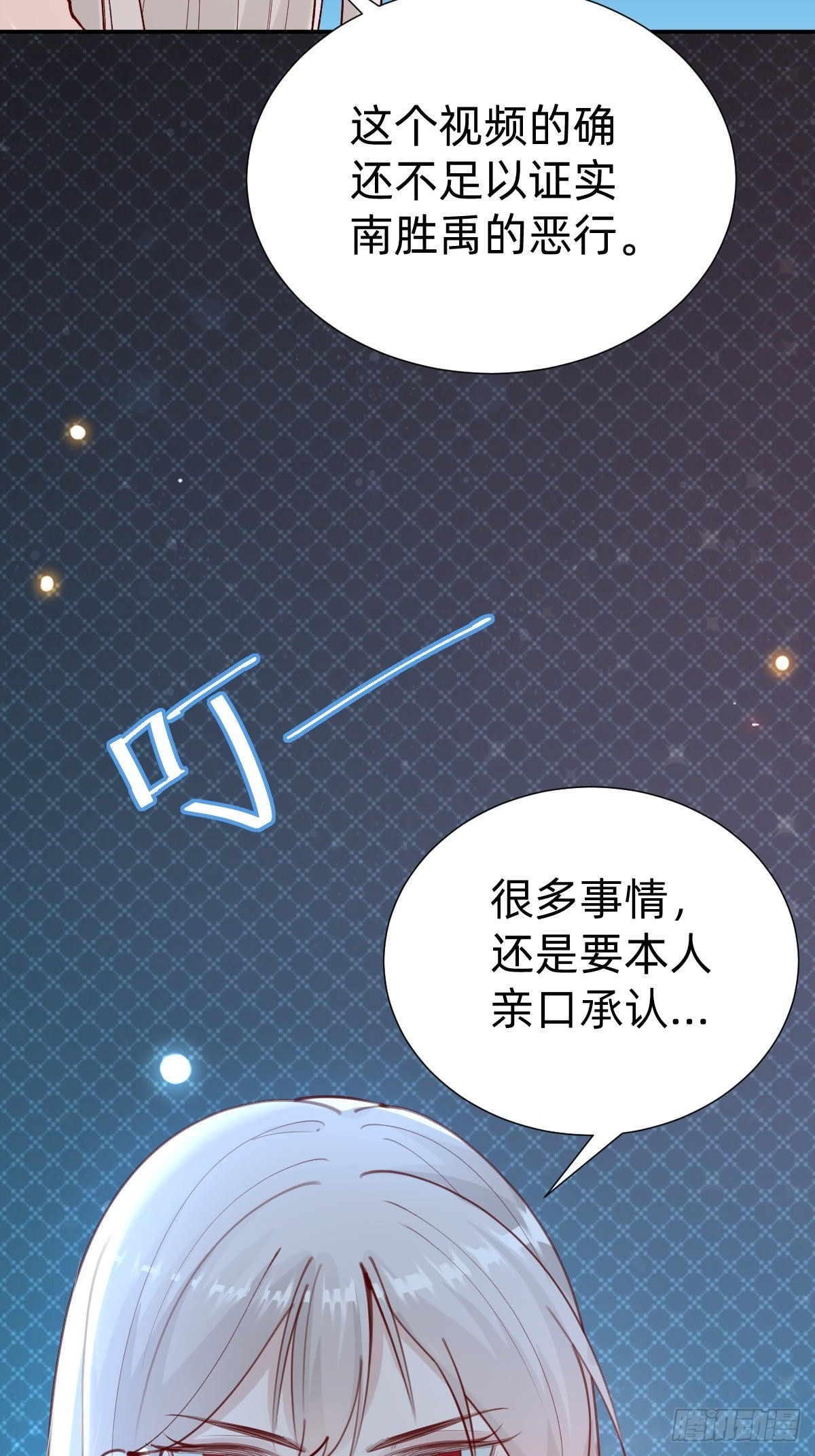 上道具！51