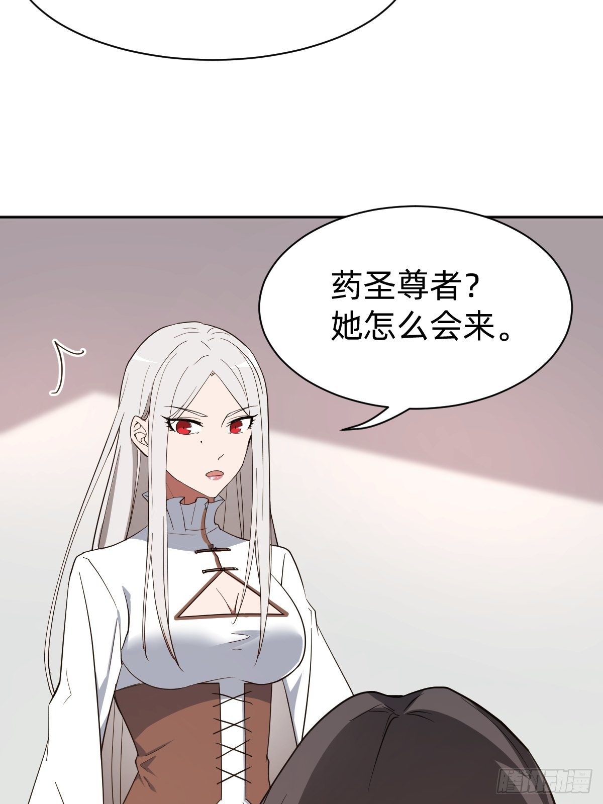 救救我！救救我！52