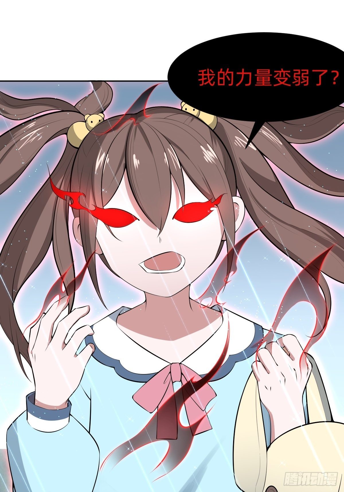 带着希望活下去26
