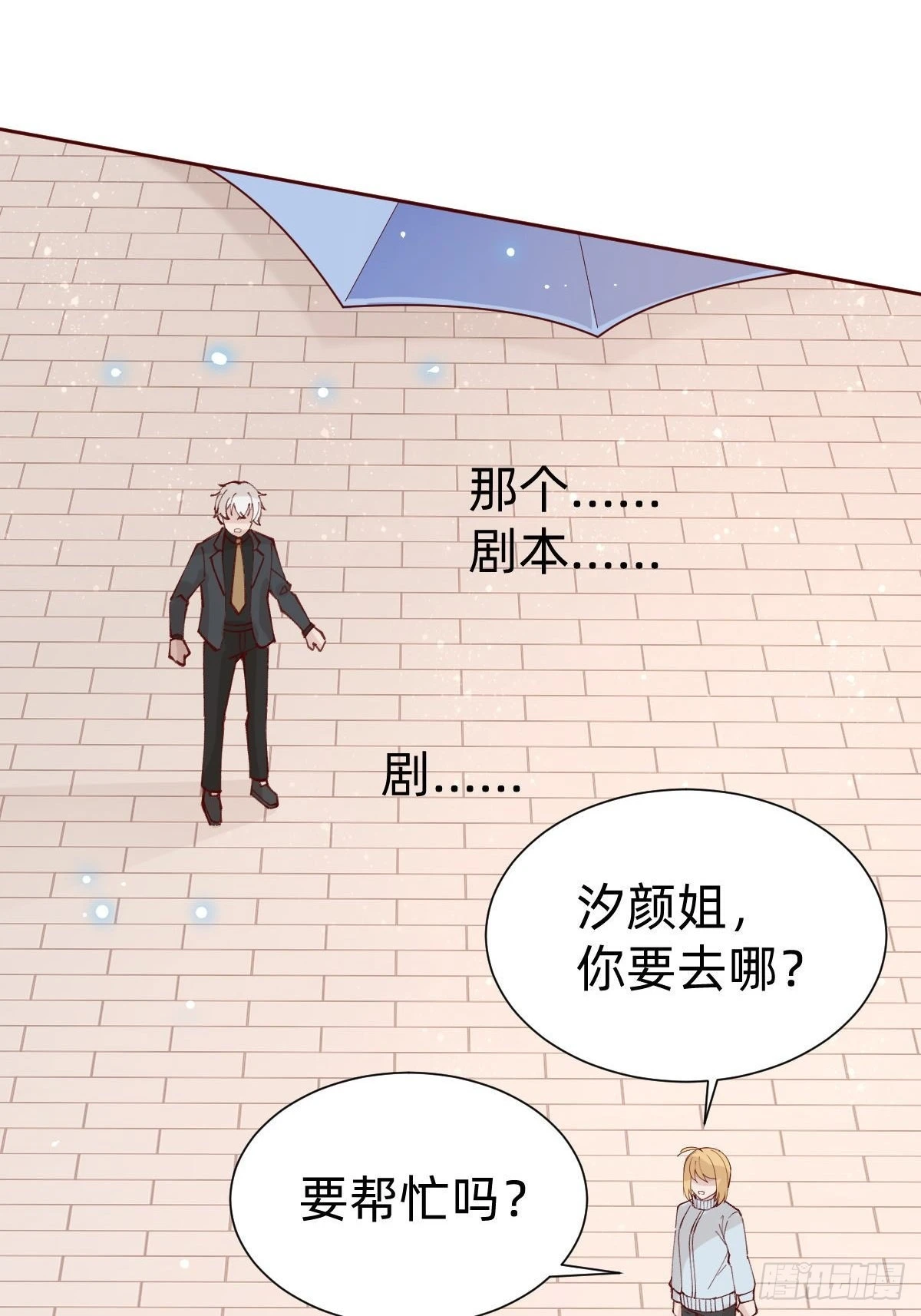 全员下线？！38