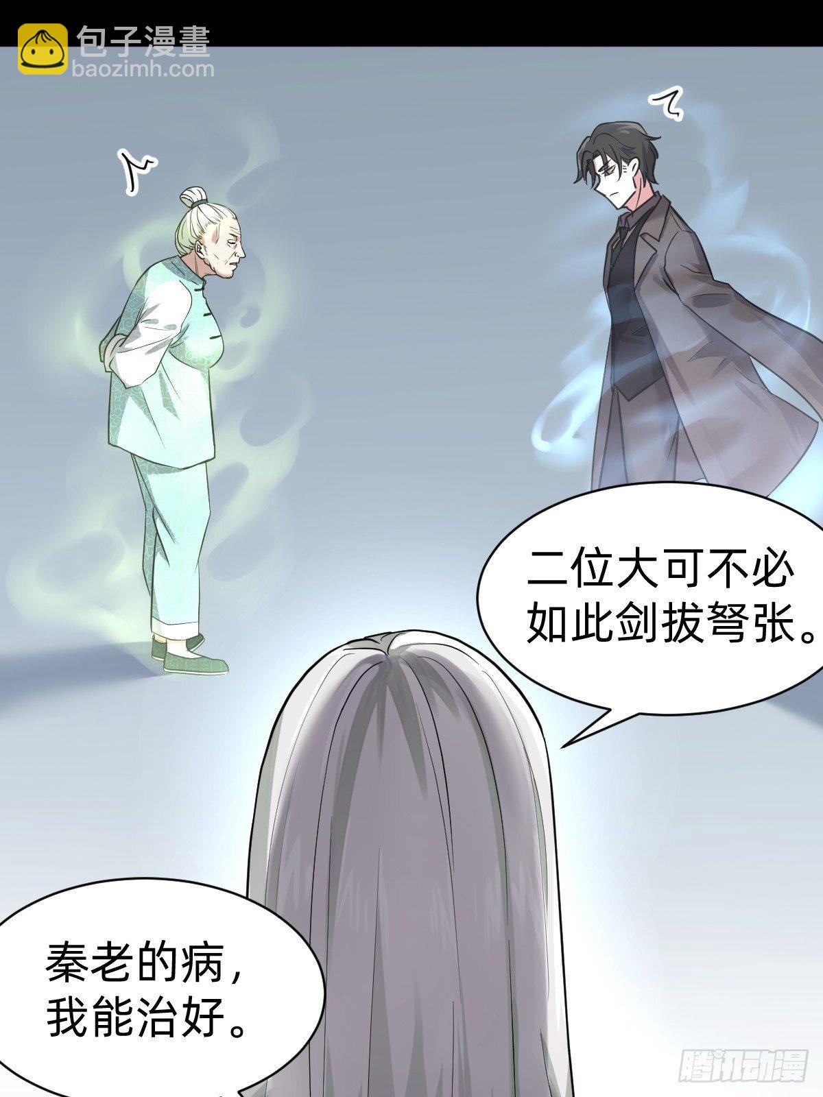 演技派师妹上线30
