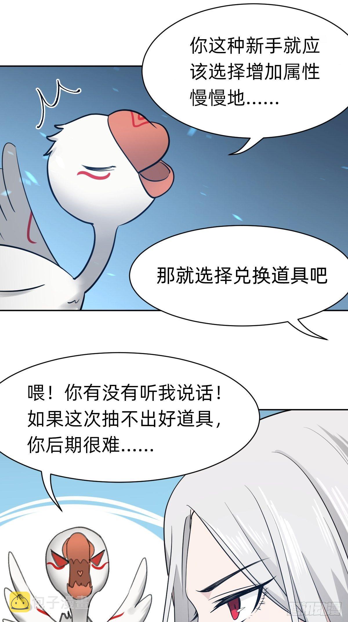 凡尔赛女王16