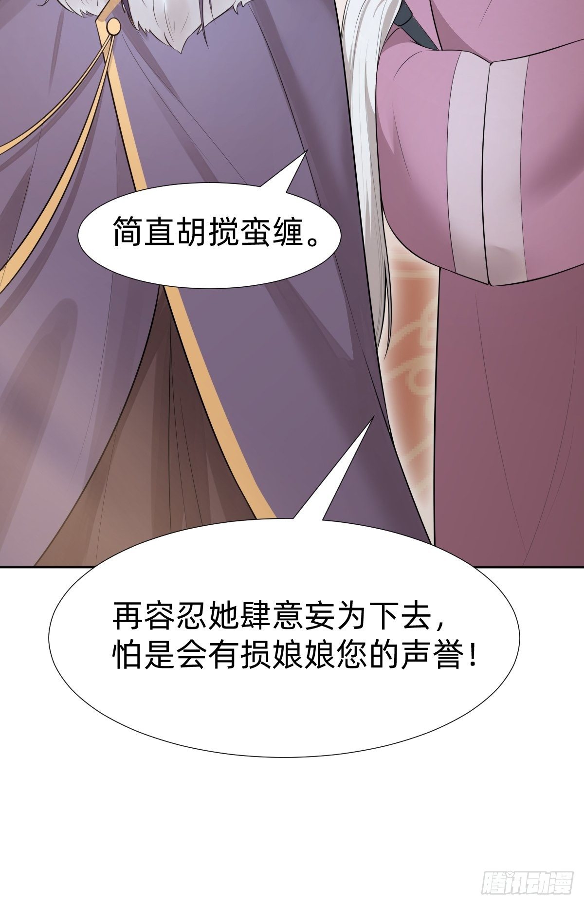 给你个机会击败我14
