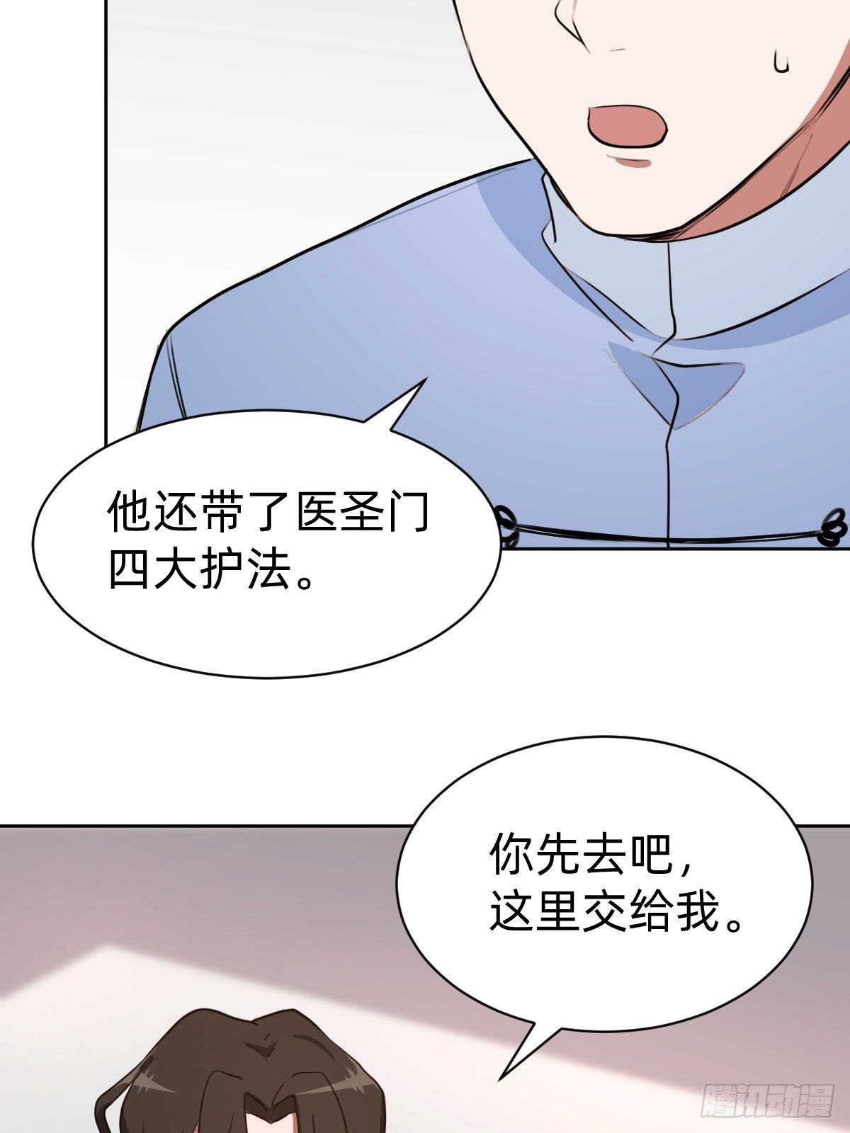 救救我！救救我！54