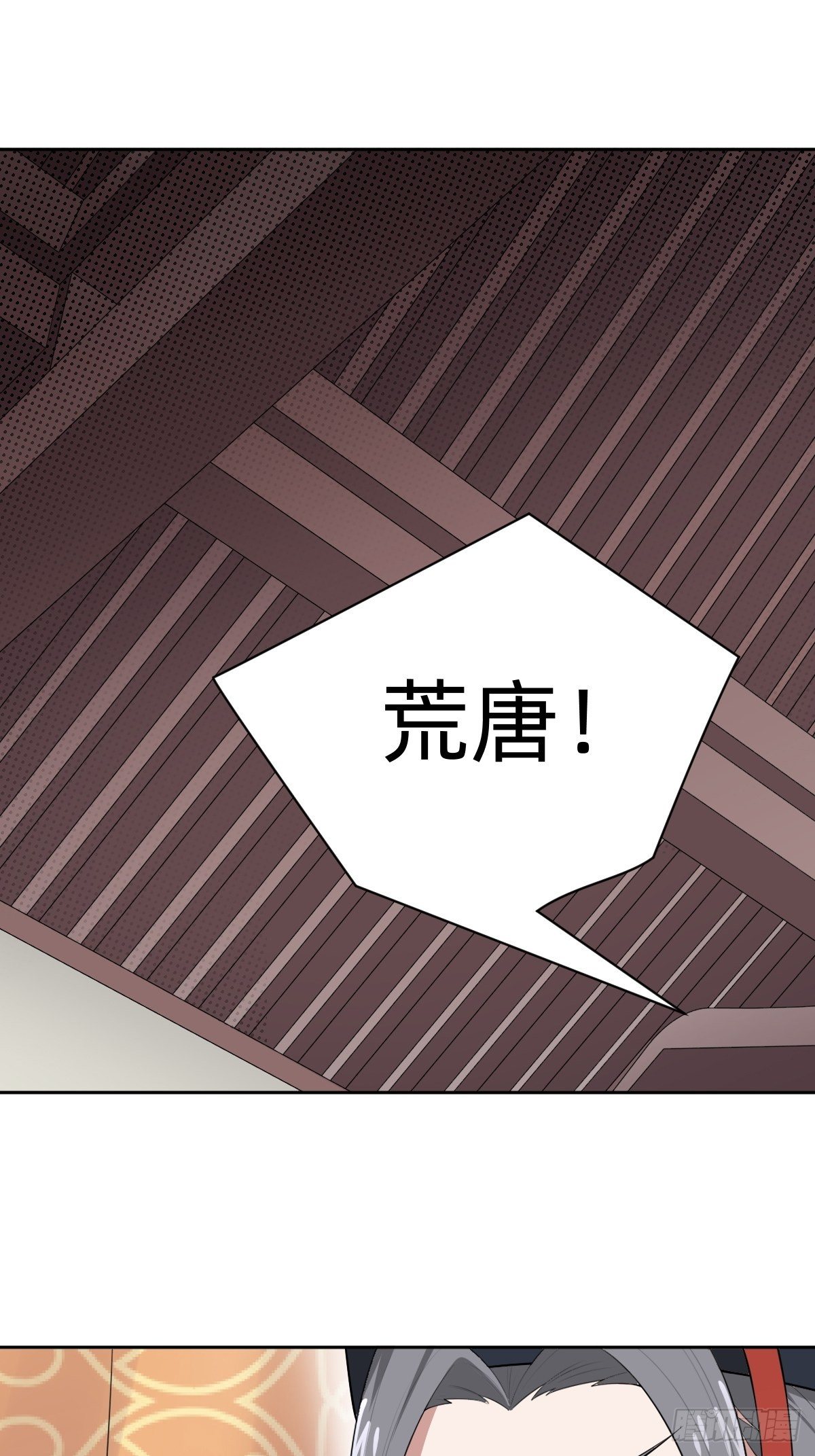 给你个机会击败我3