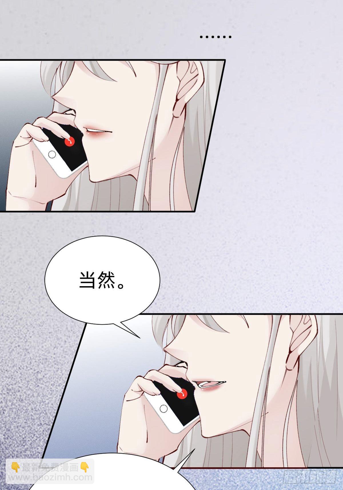 朴家的卑劣手段47