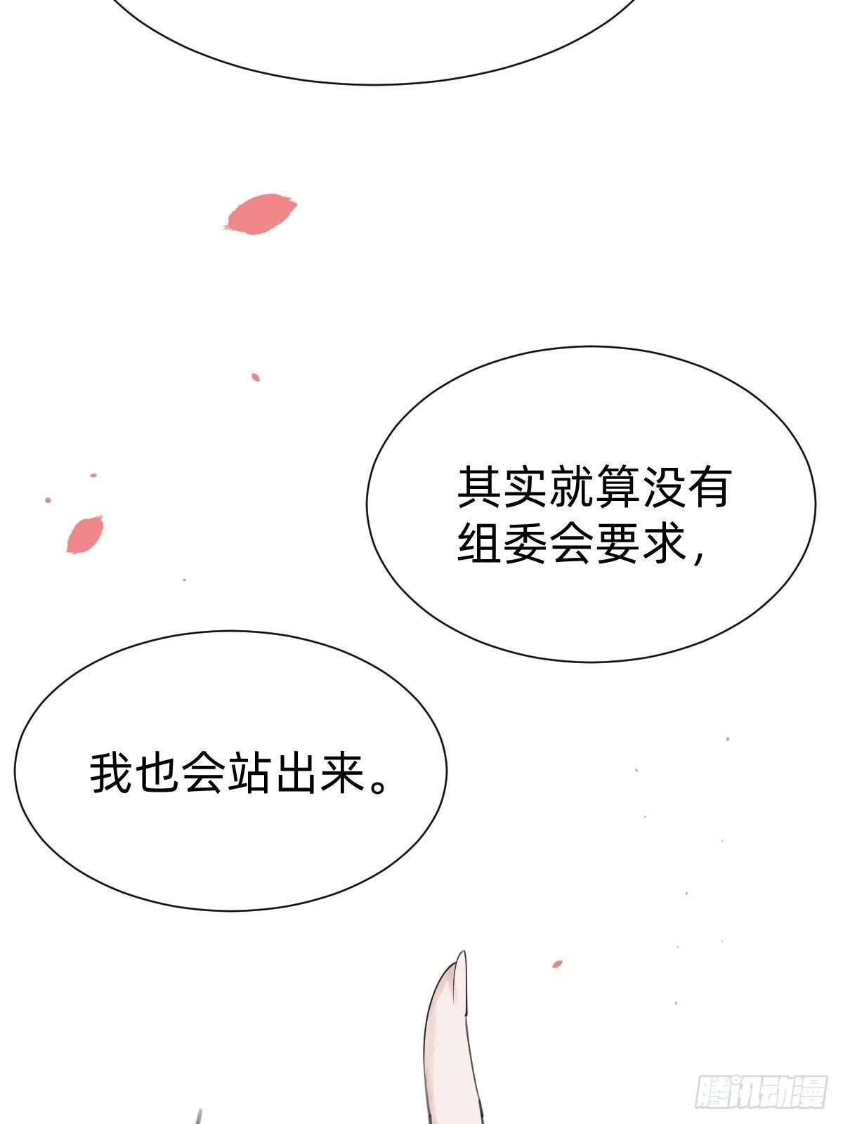 不就是水军~13