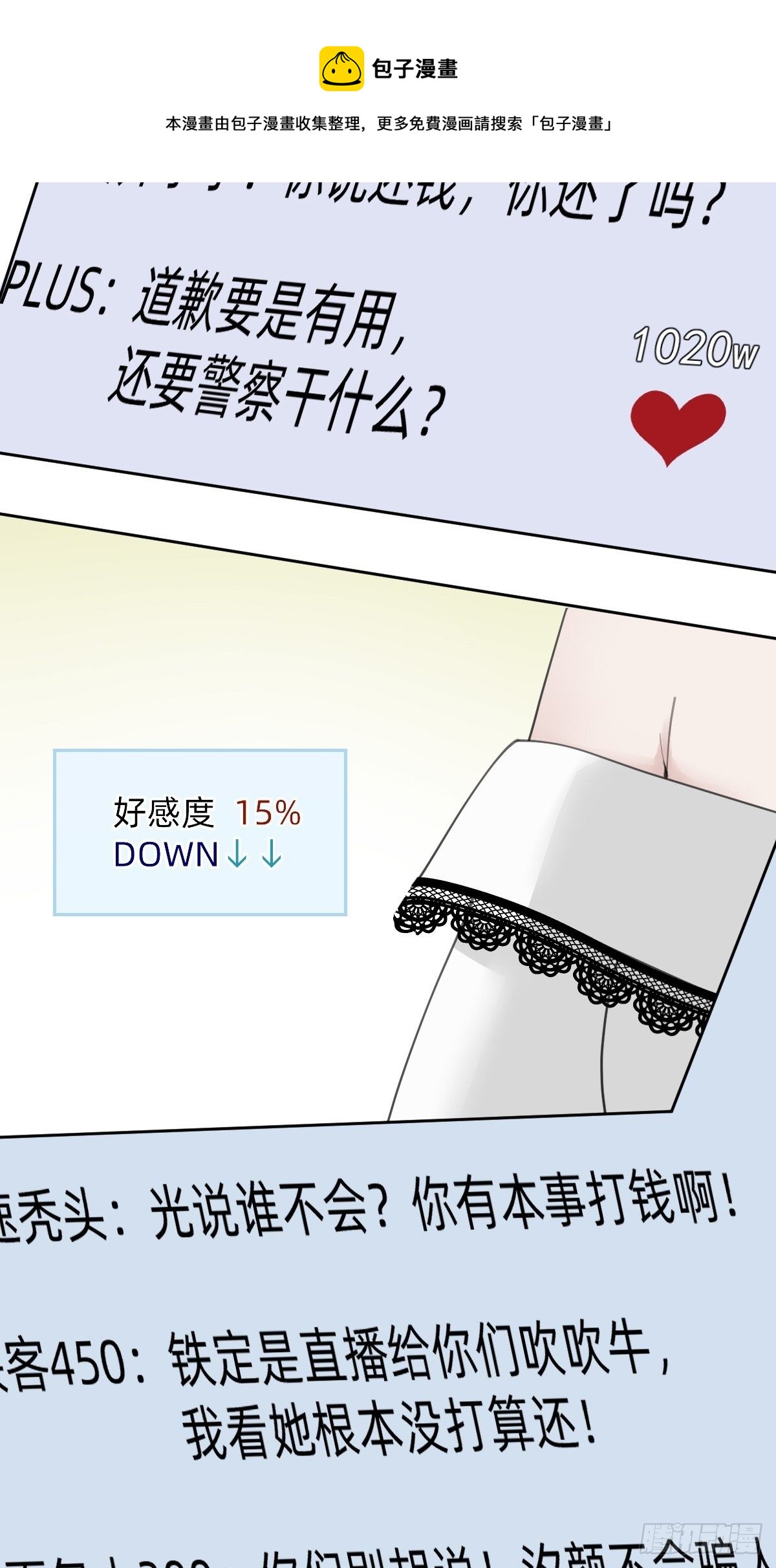 热度可不会给你32