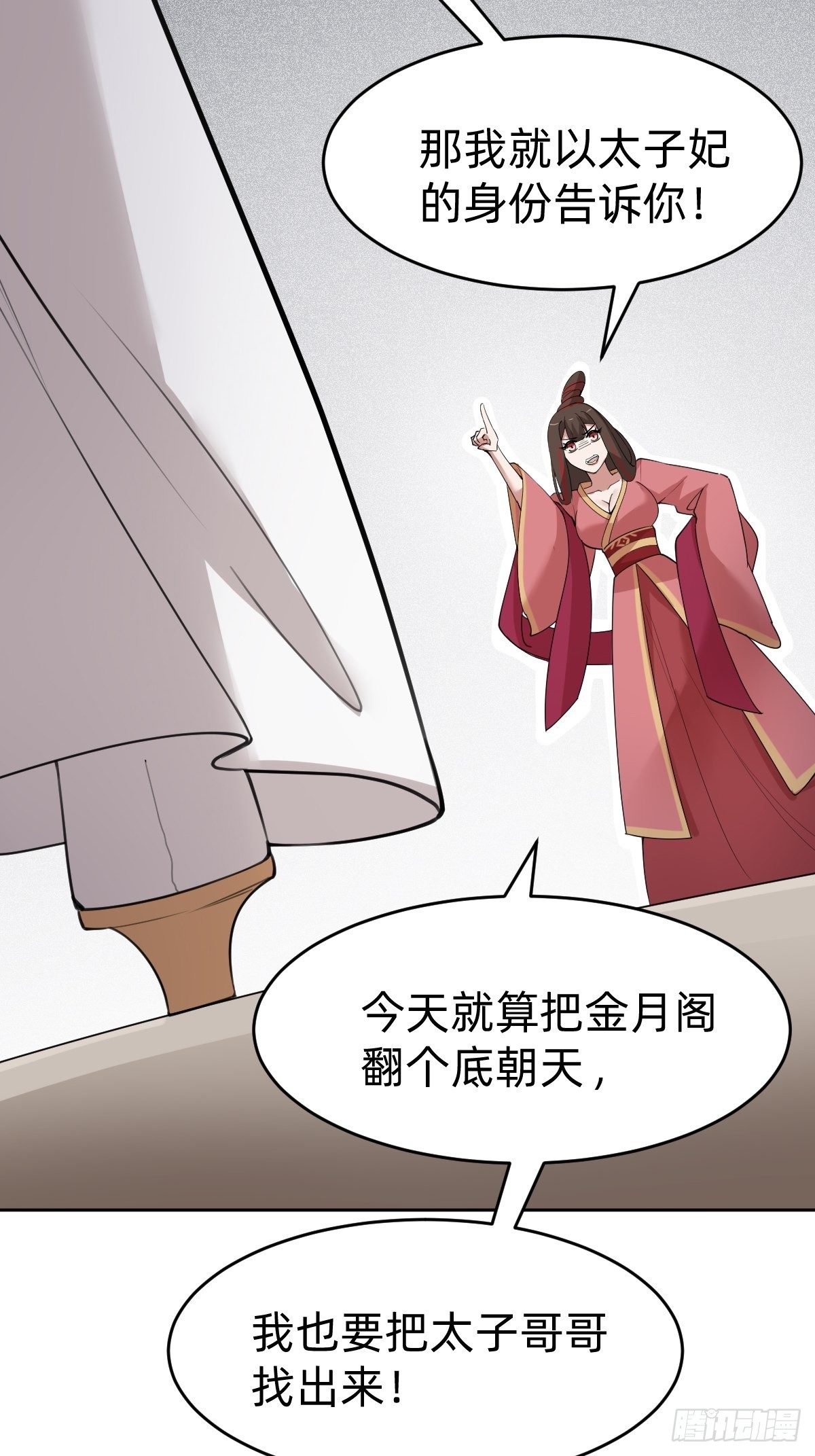 闺房中的男人14