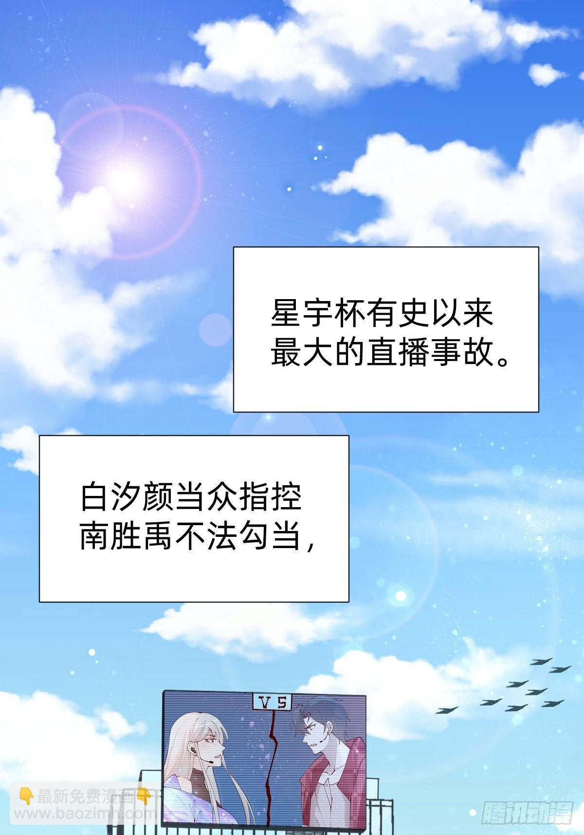 真心话or大冒险1