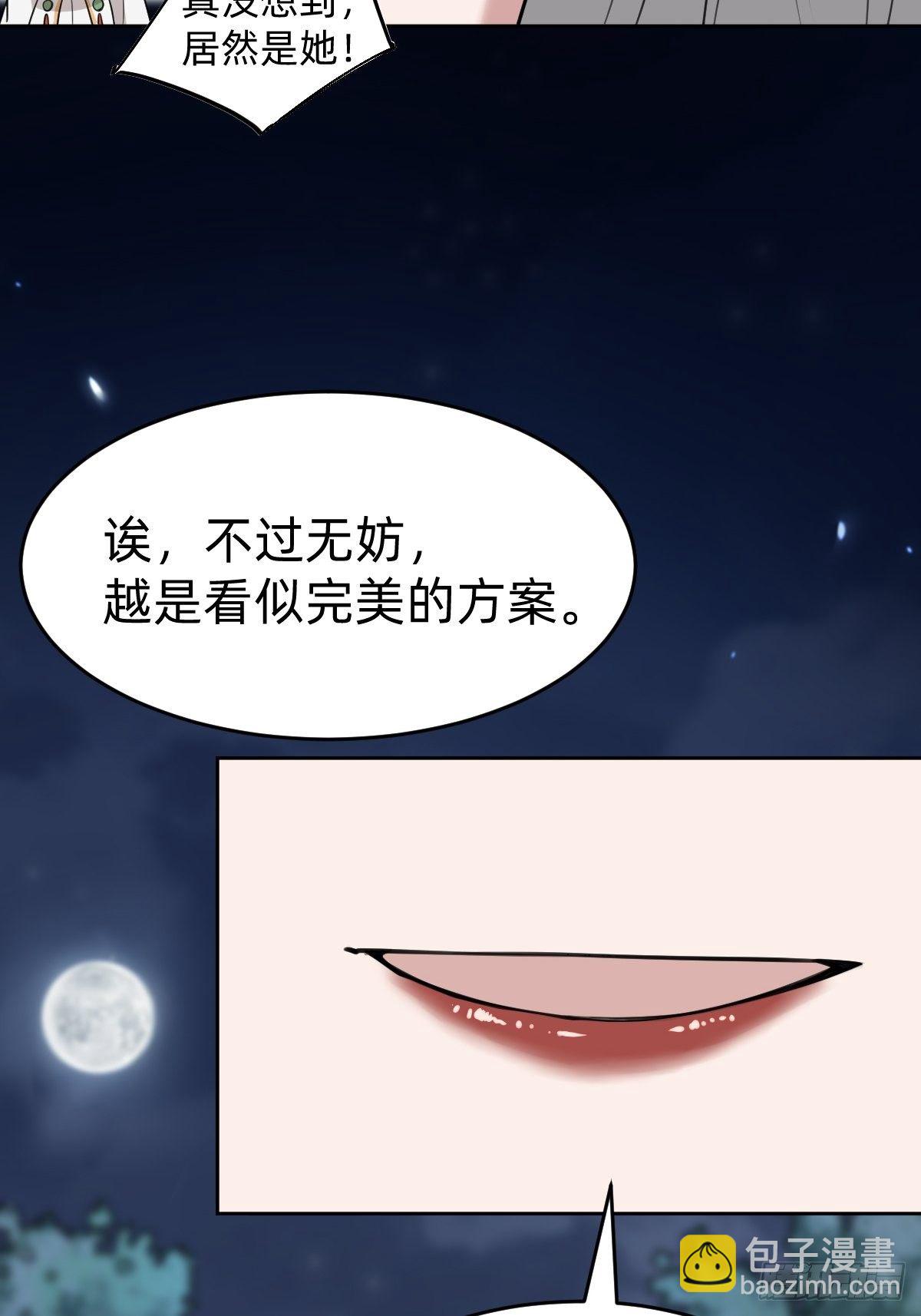 新的助力48