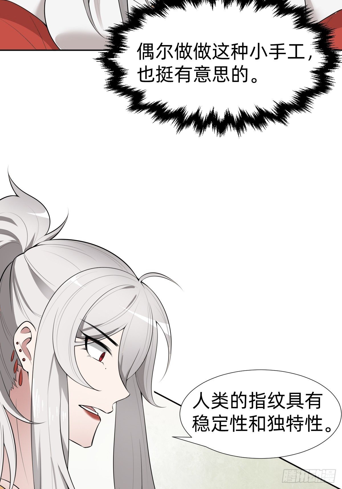 给你个机会击败我36