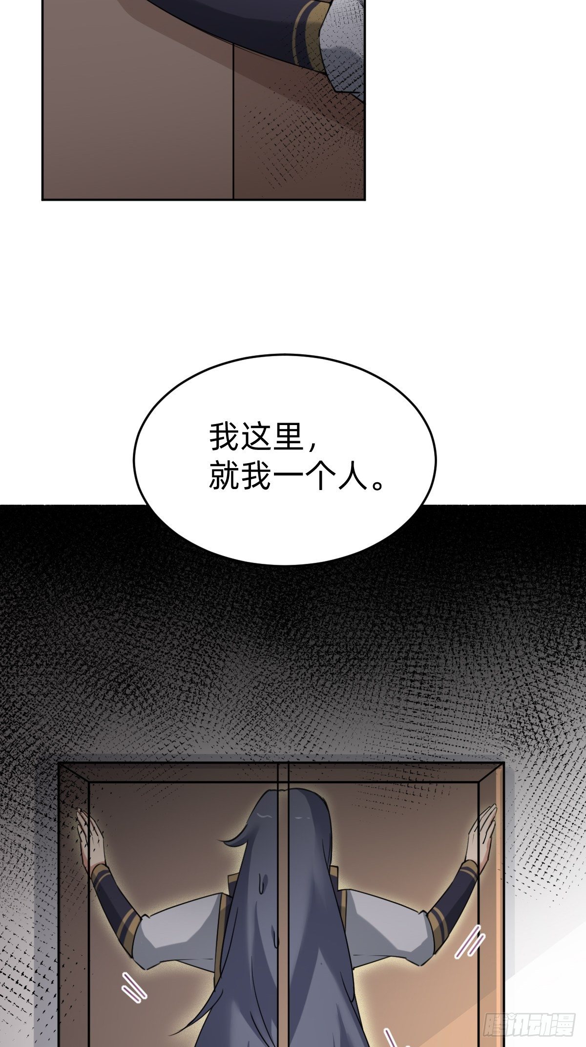 闺房中的男人7