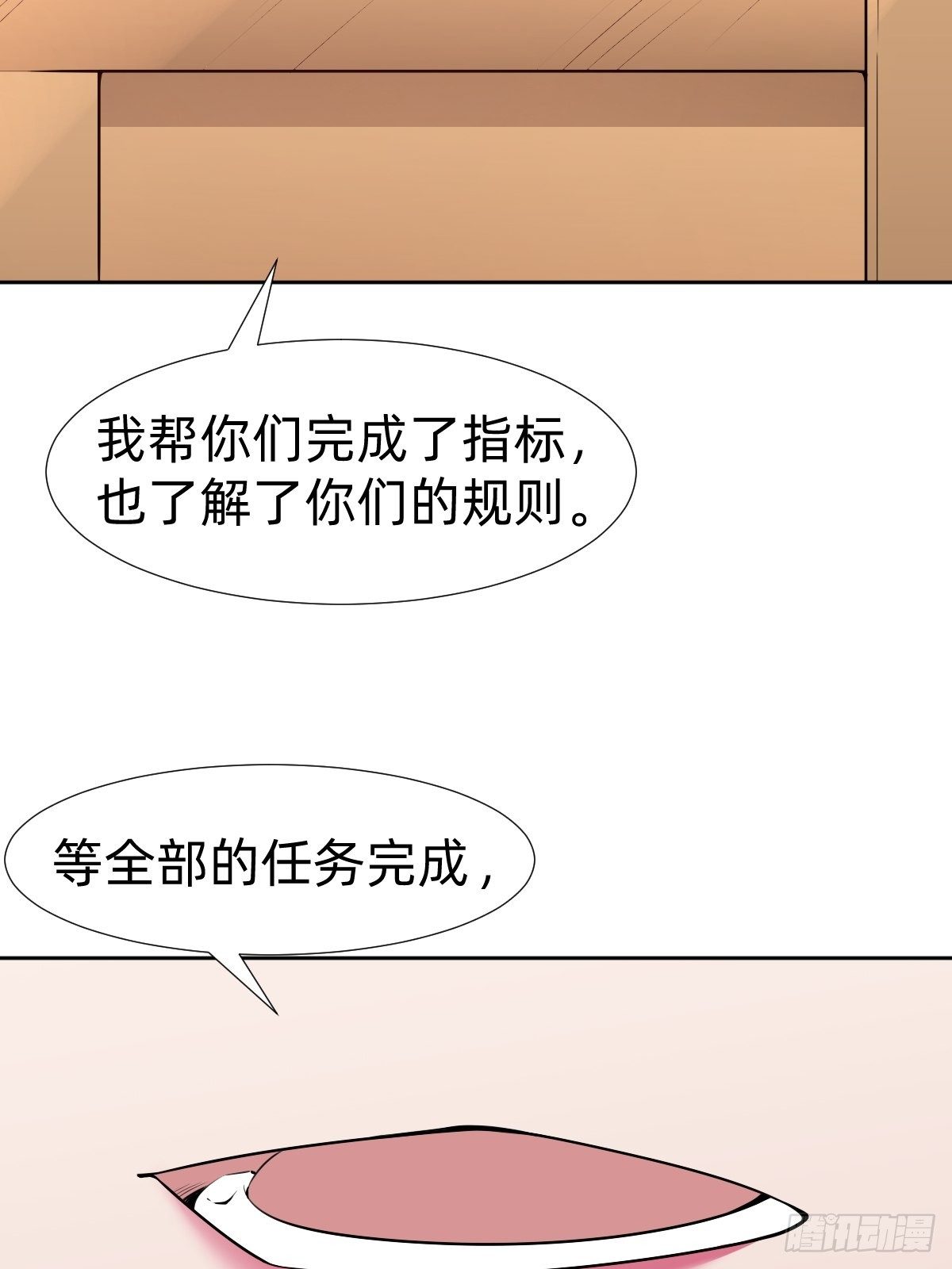 搞不懂这个女人！！！29