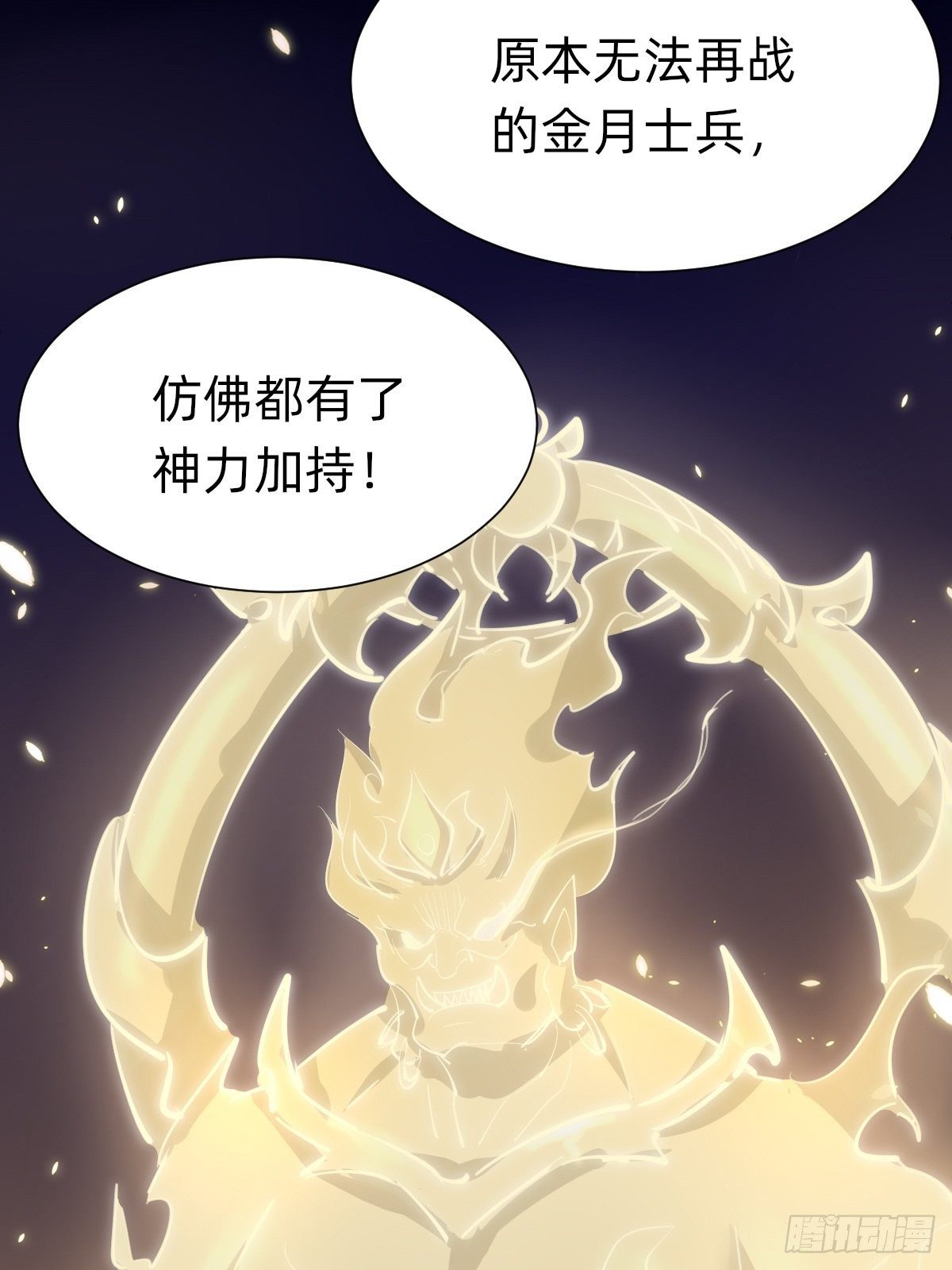 玄国副本的最后任务19