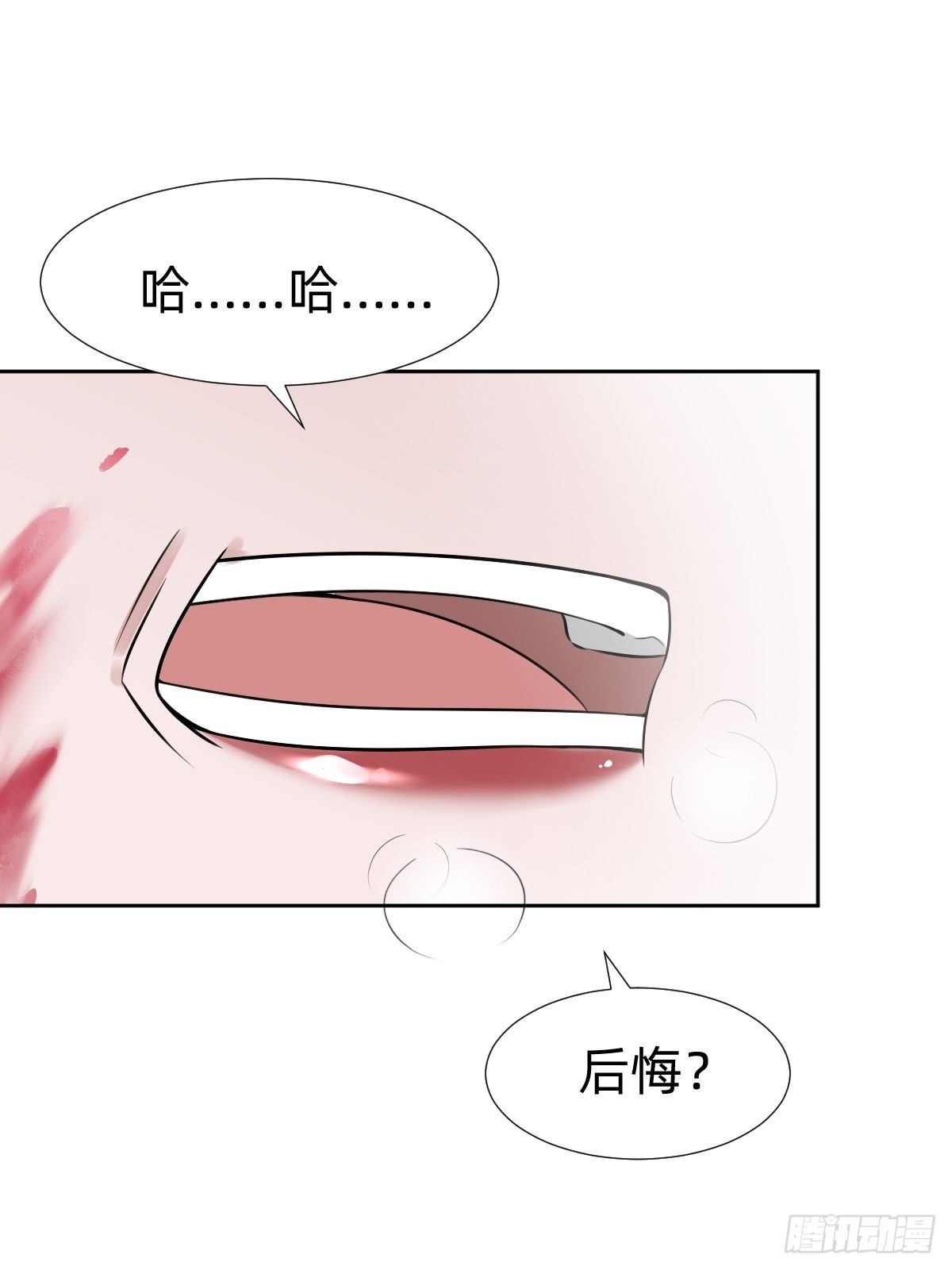 通关 龙城世界43