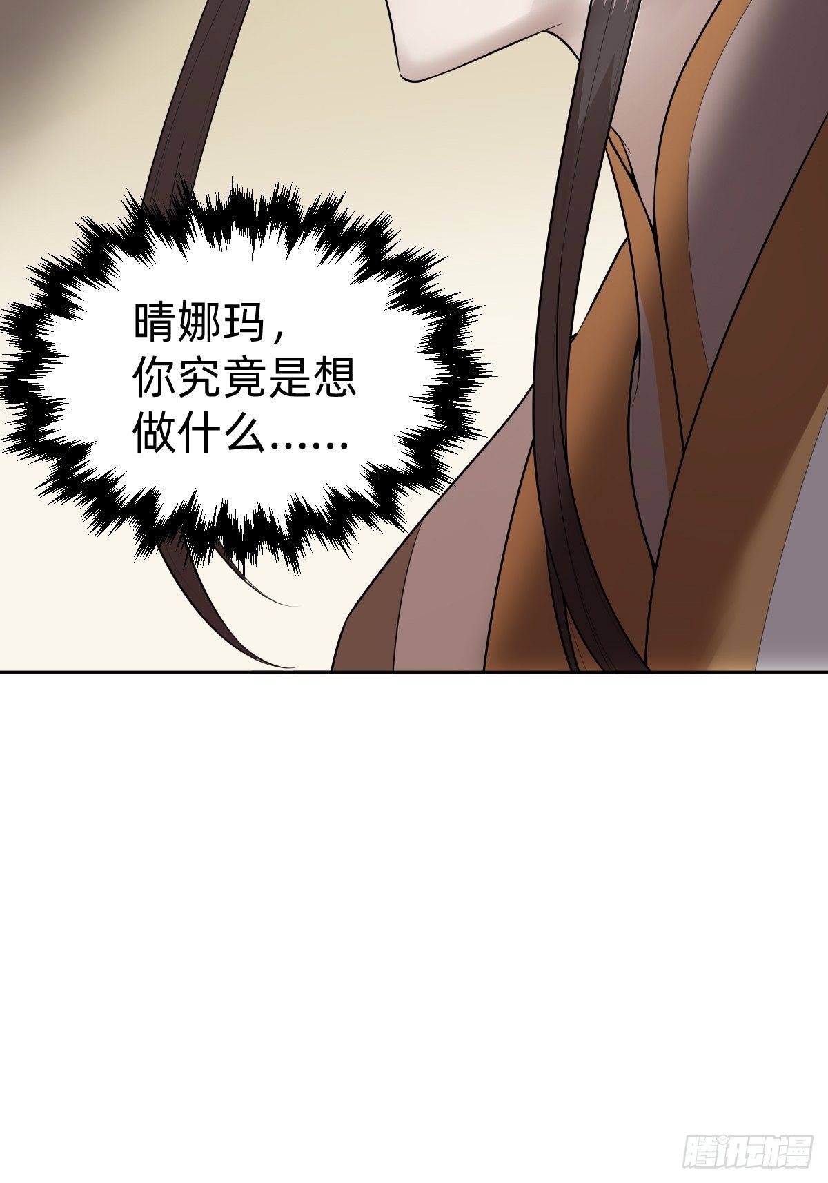 给你个机会击败我33