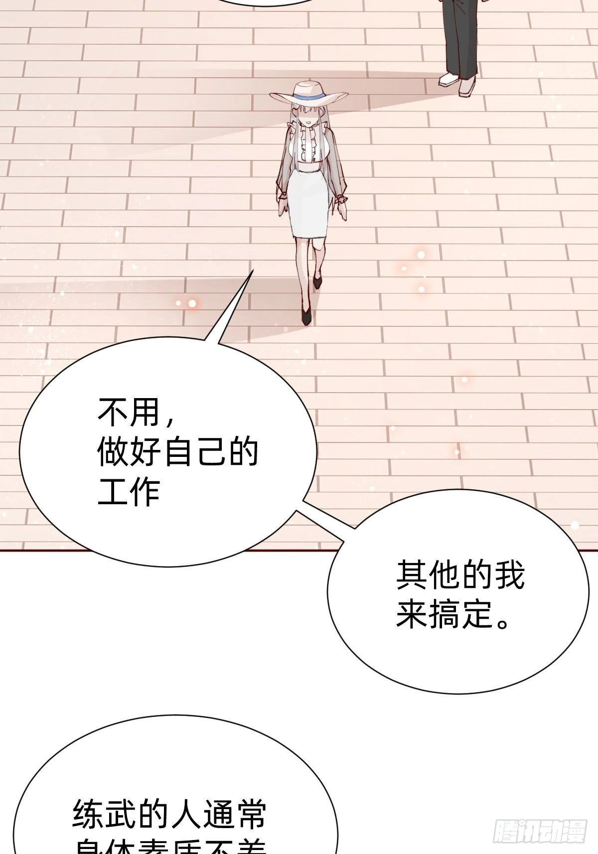 全员下线？！39