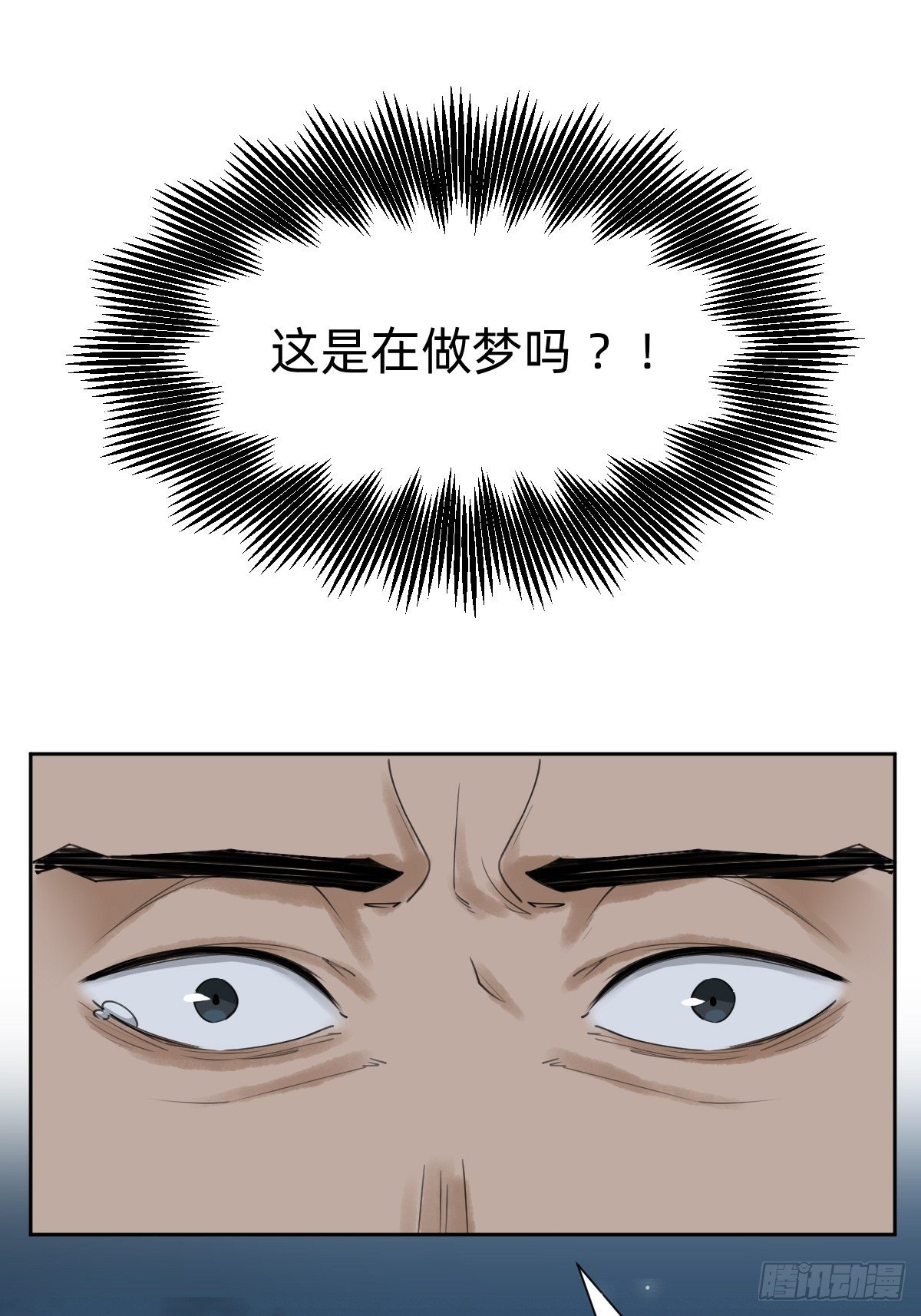一份大礼！2