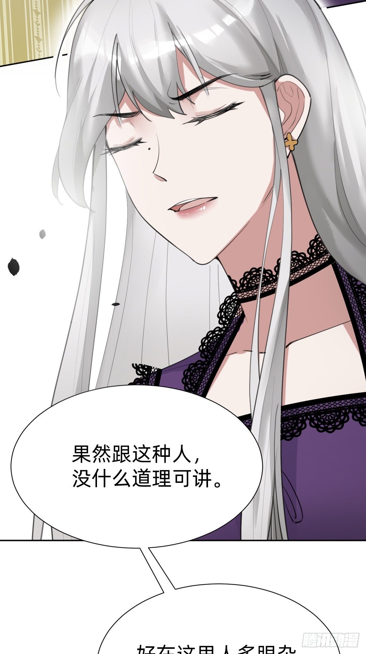 优秀的企业家49