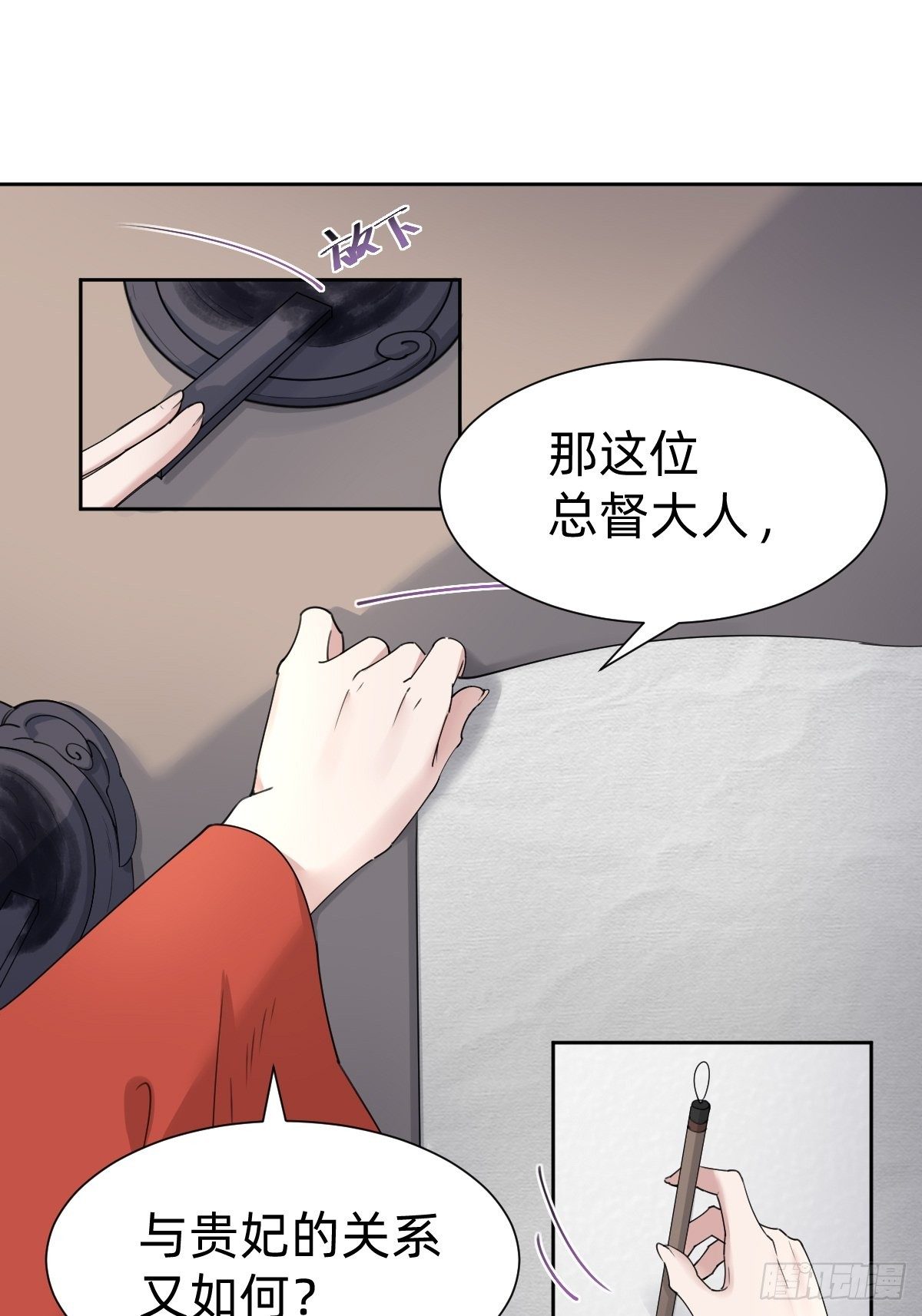按计划行事30