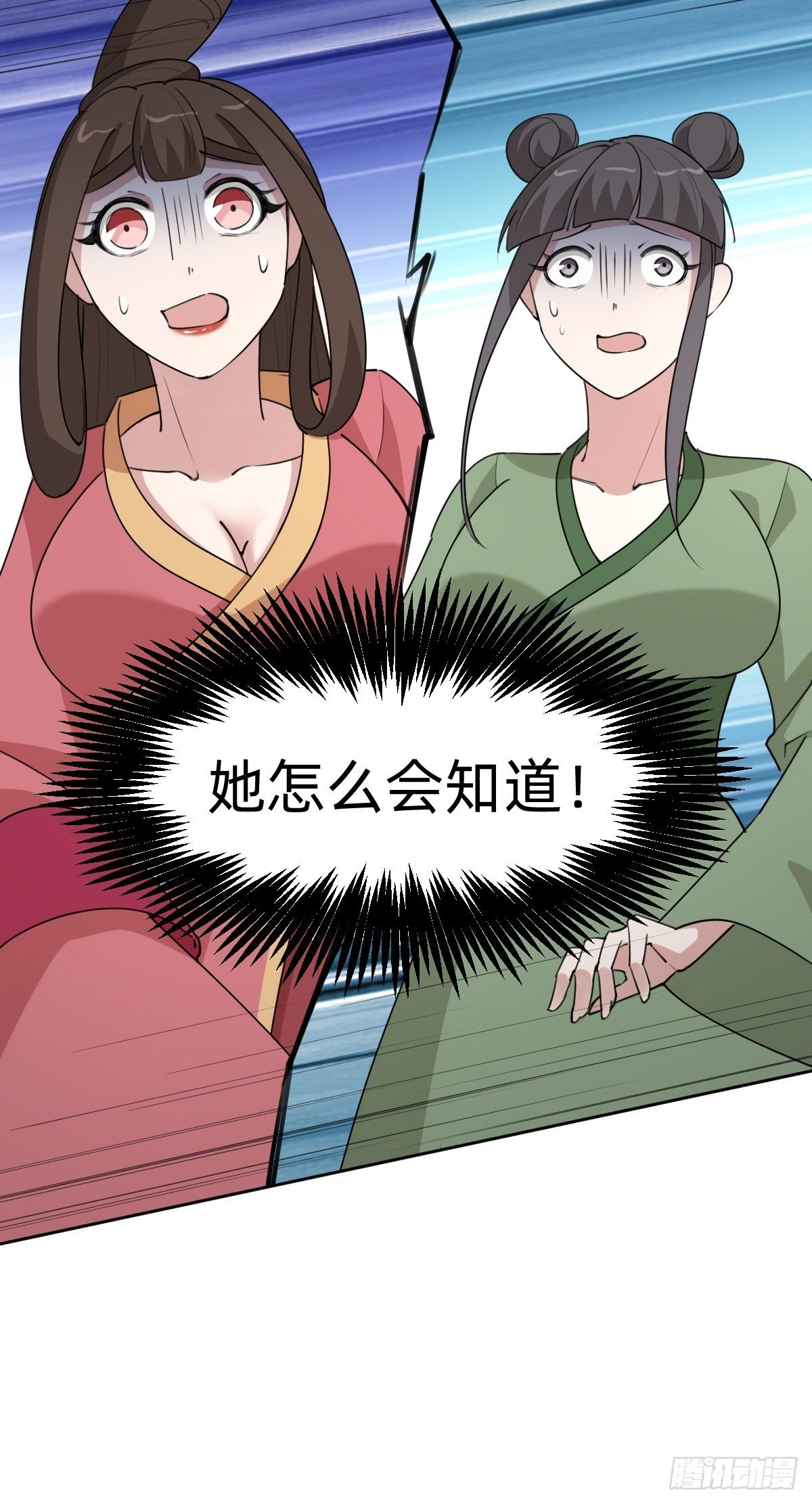这只是个恶作剧！10