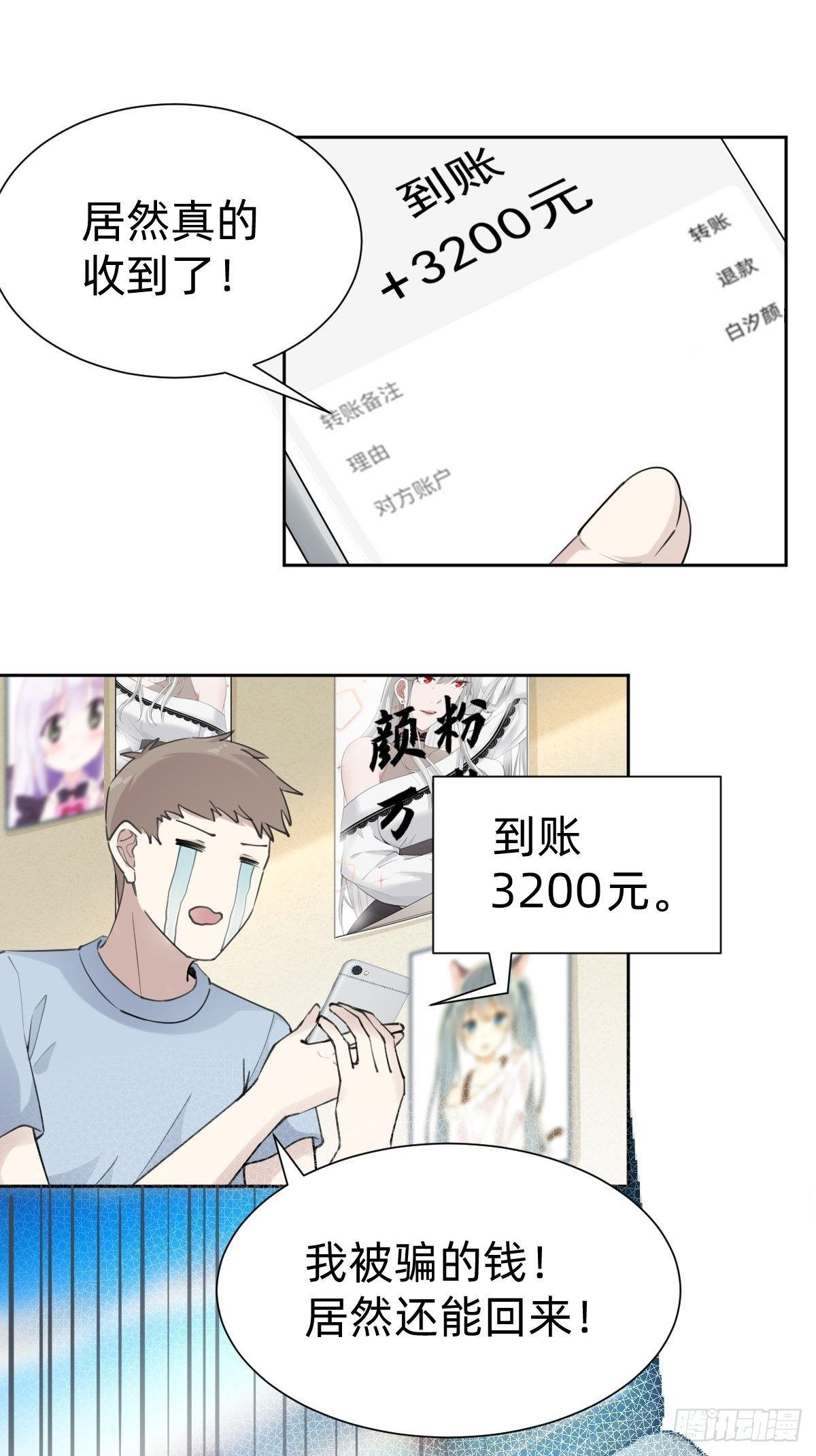 这都是小钱42