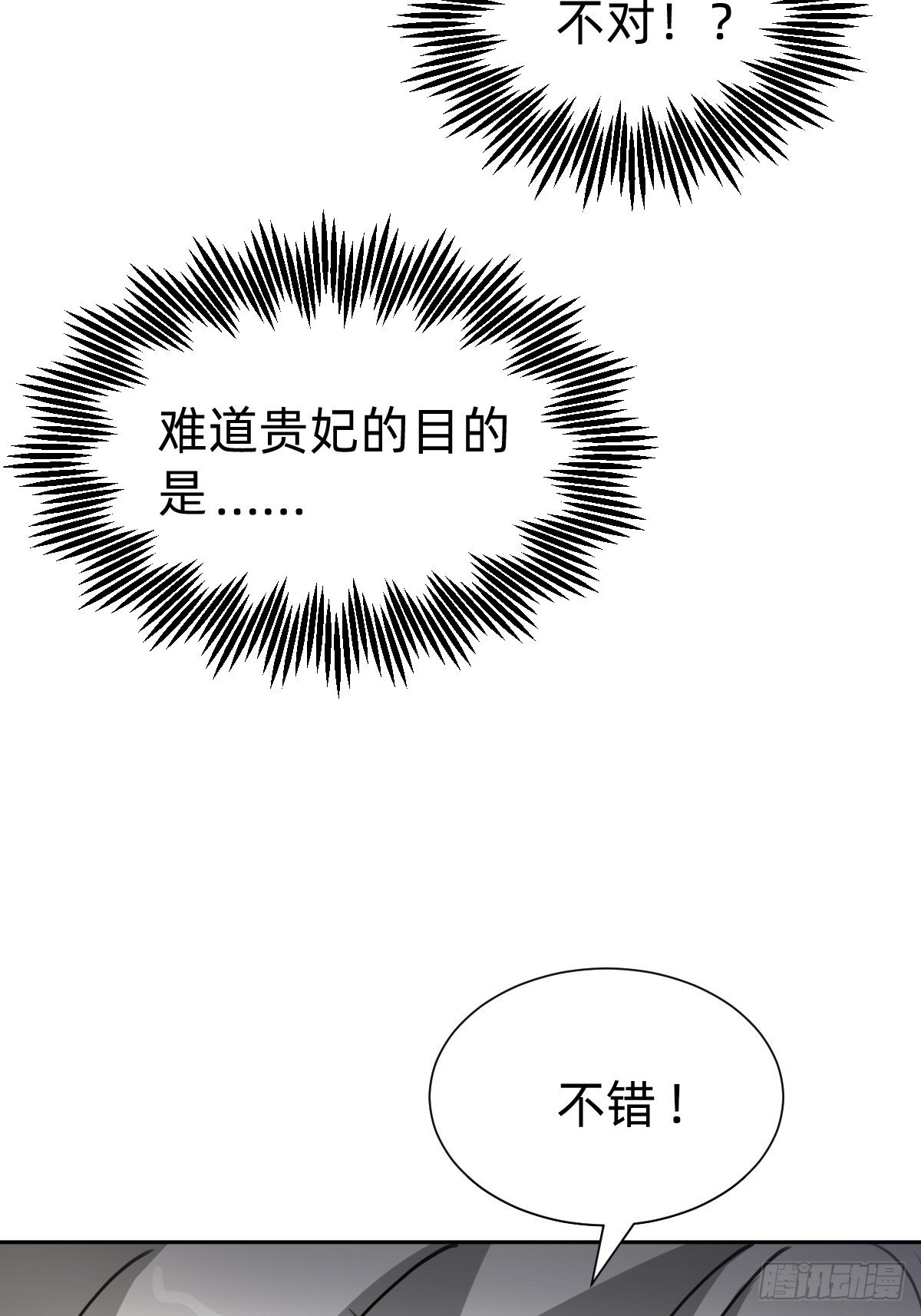 按计划行事33