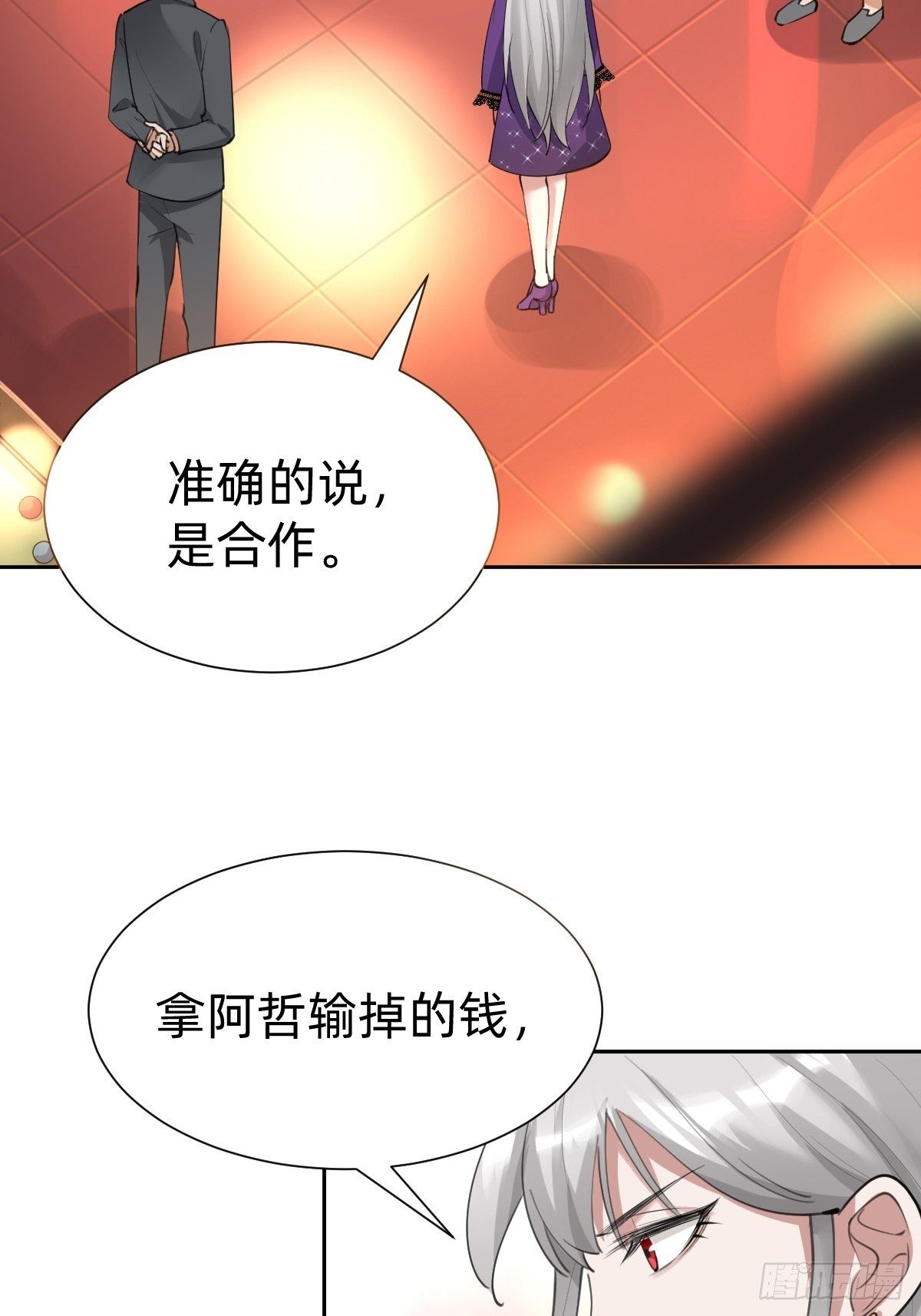 优秀的企业家2