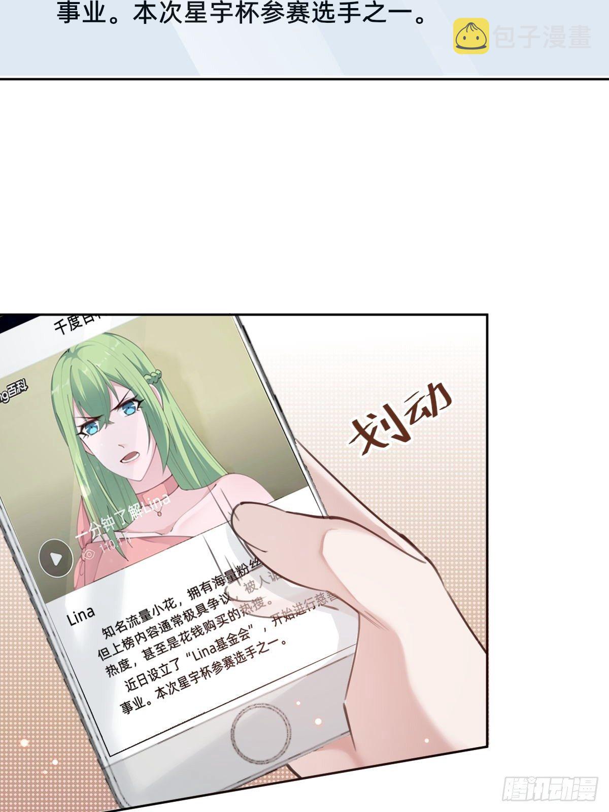 “闺蜜”的正确使用方式2