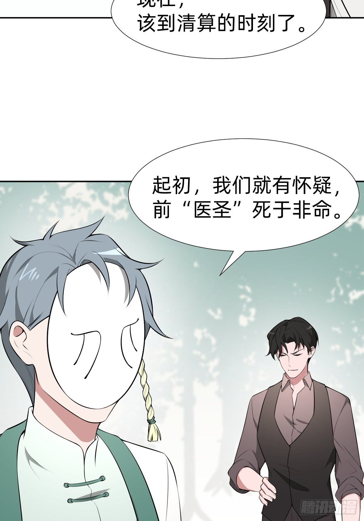 通关 龙城世界12