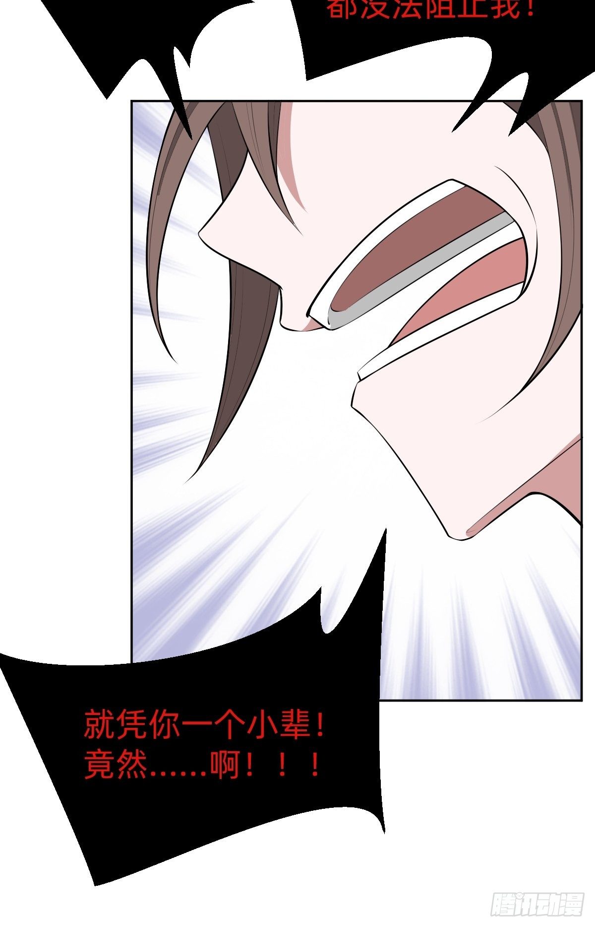 带着希望活下去24