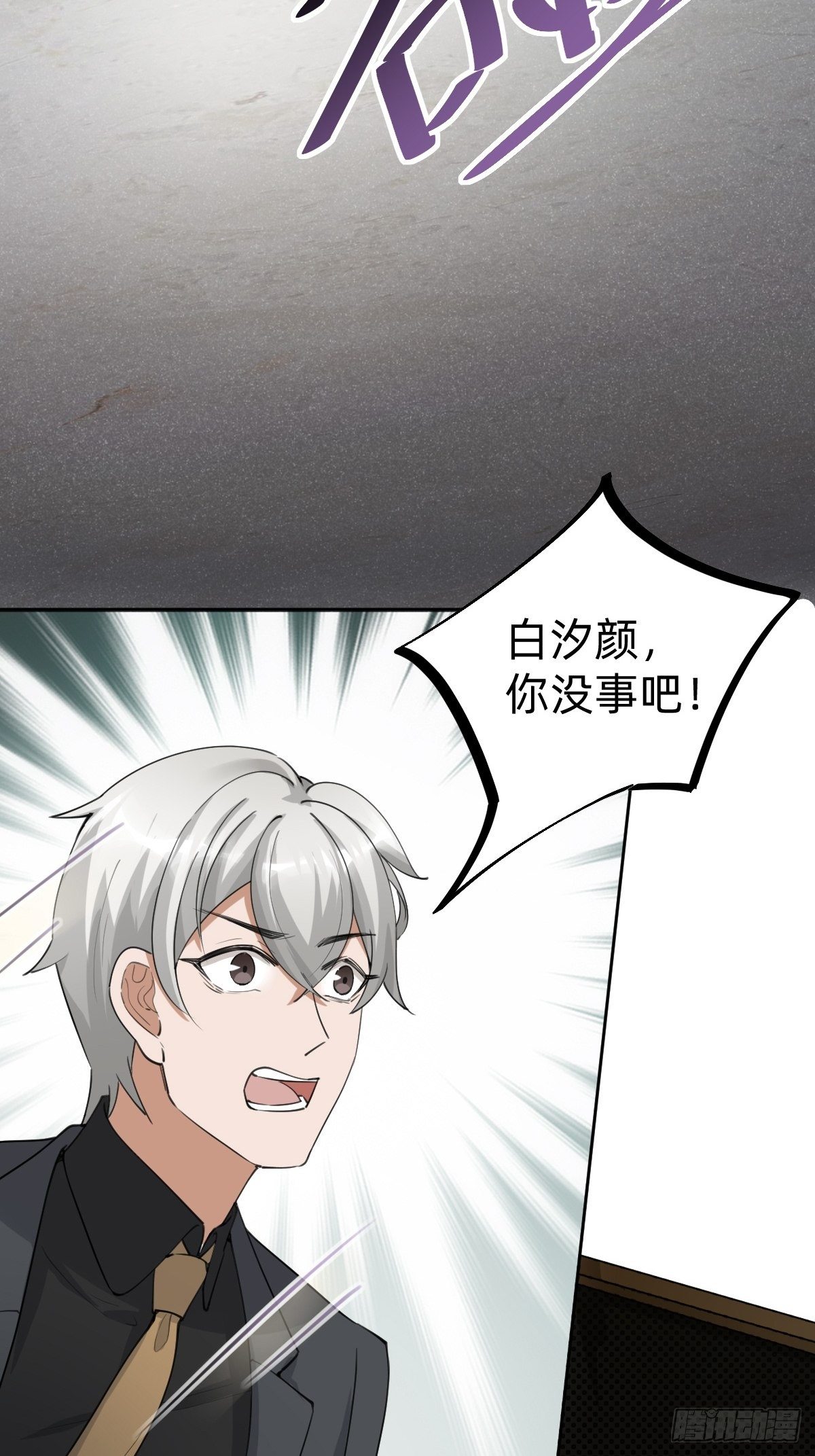 优秀的企业家47