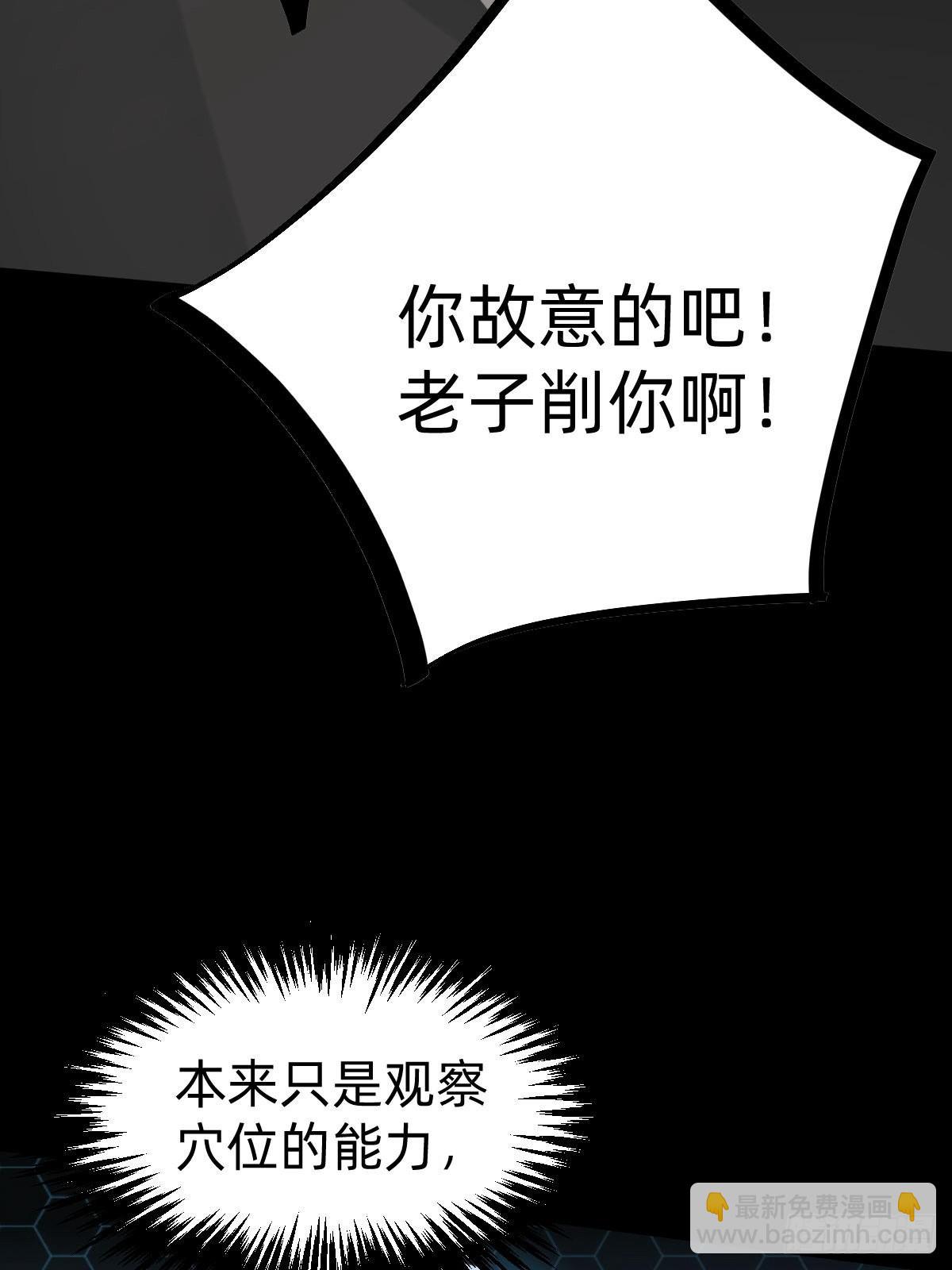 你找我？30