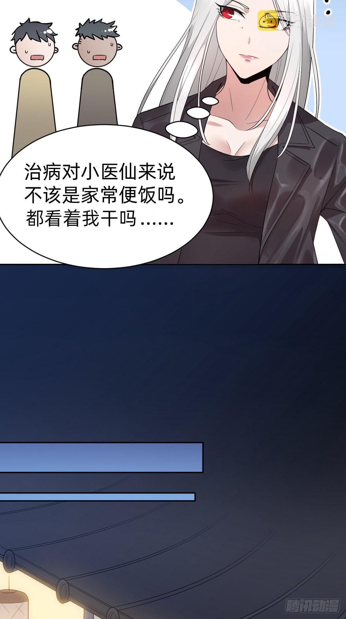 凡尔赛女王6