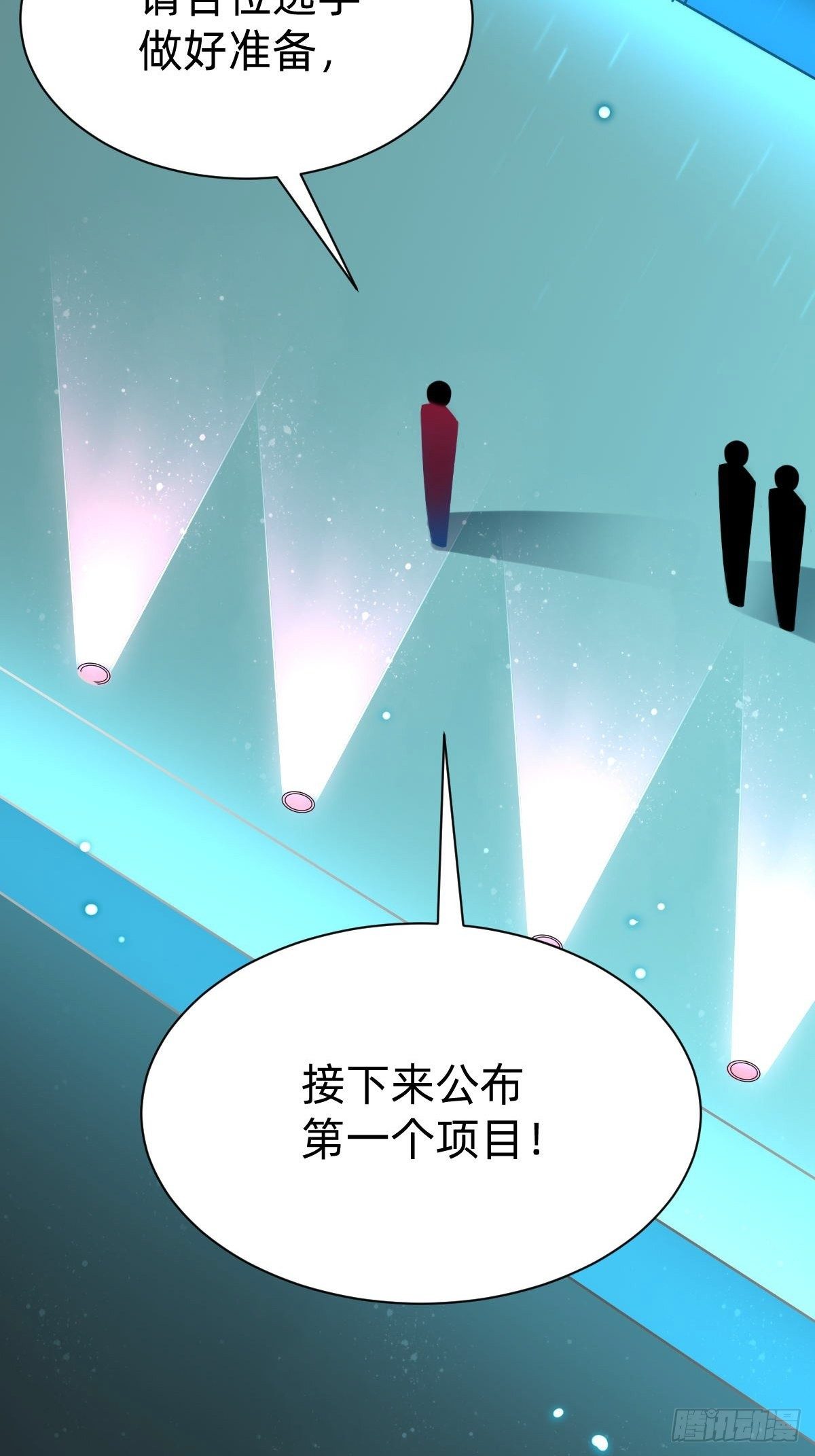 全民盛事-星宇杯51