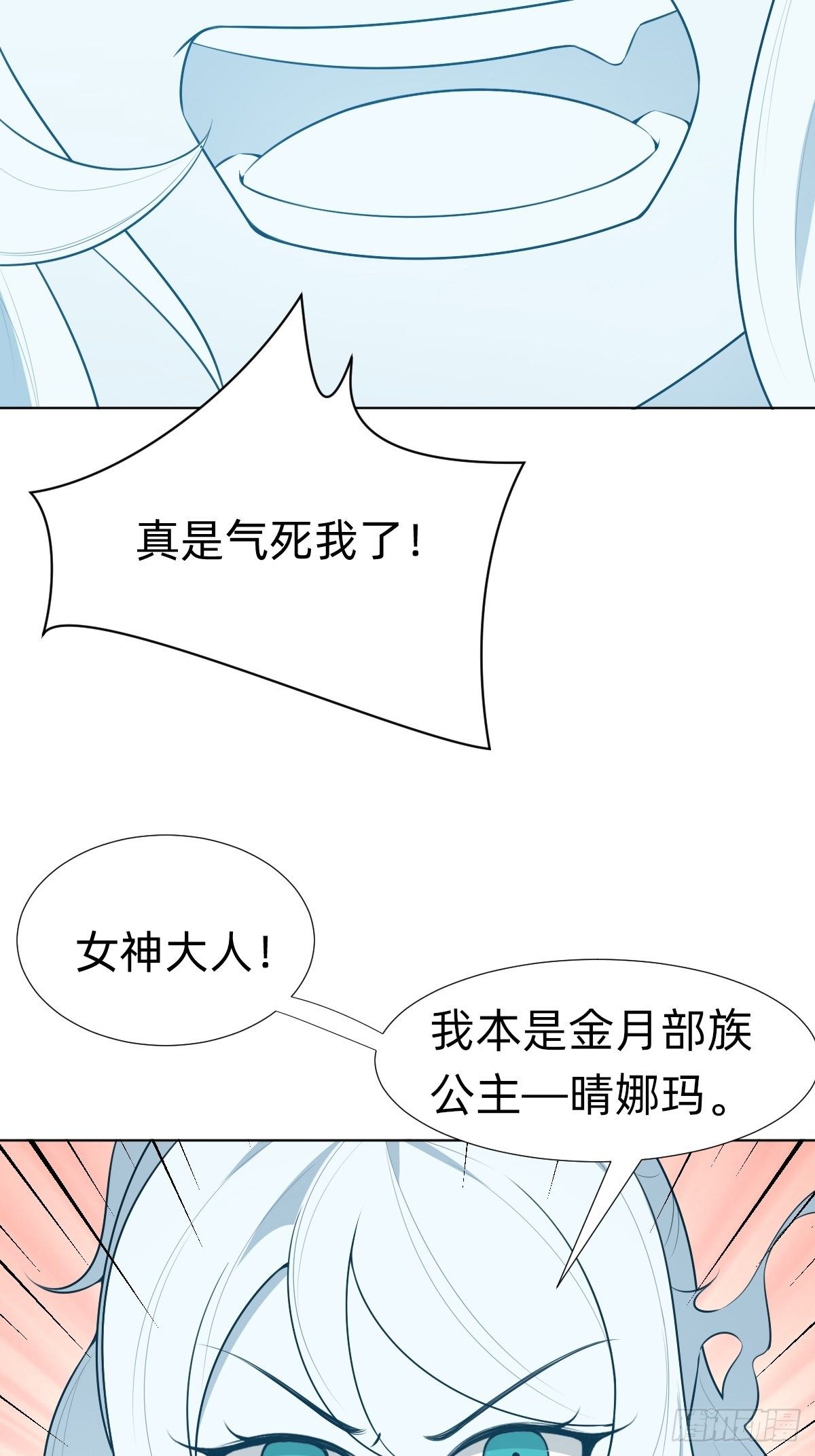 最蠢萌宫斗受害者登场5