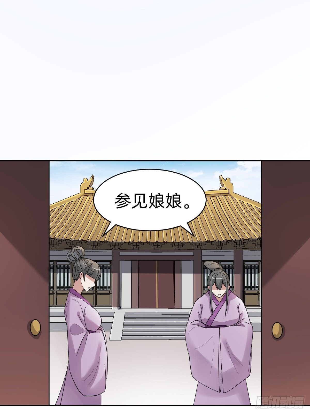 送给你个小麻烦24